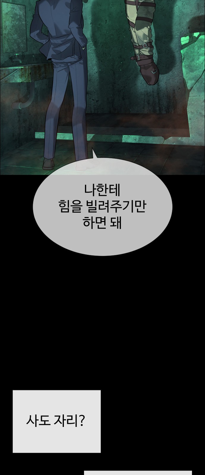 143 페이지
