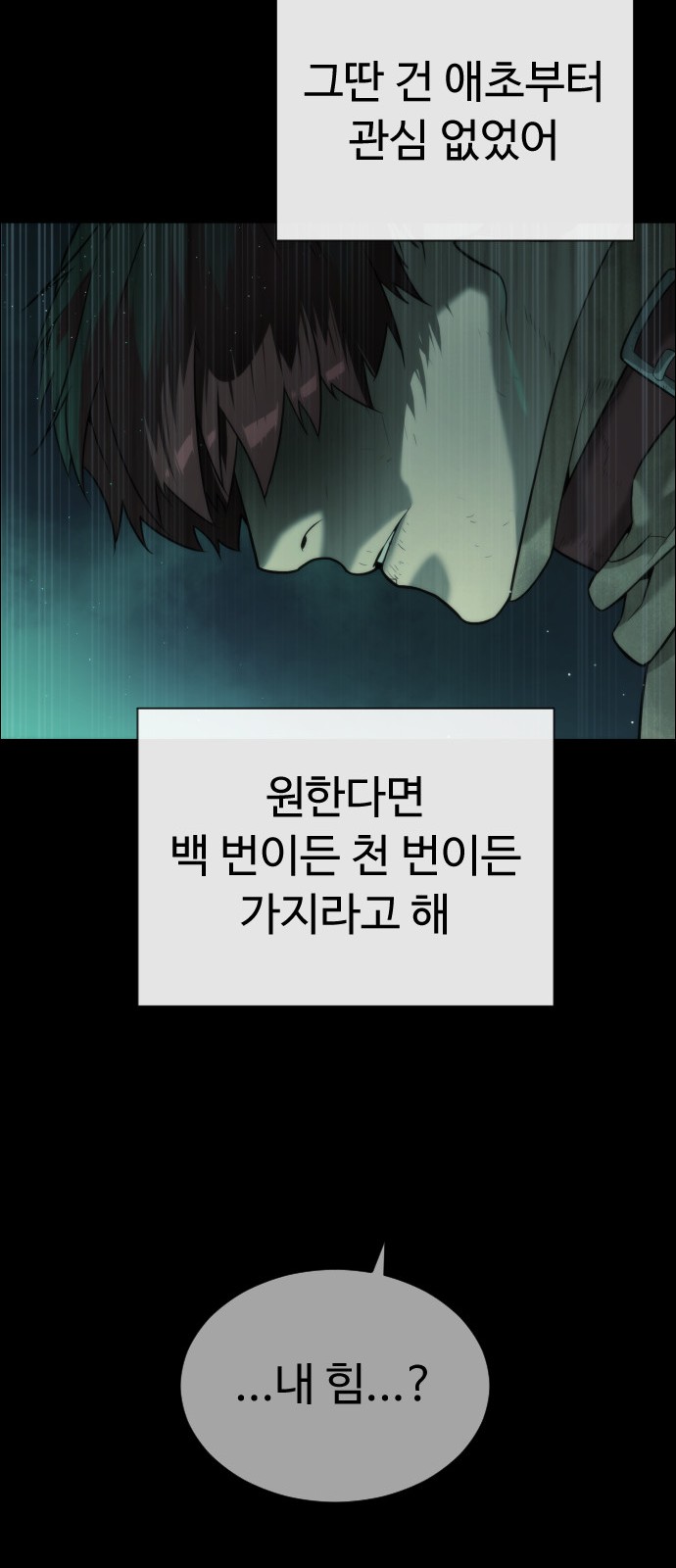 144 페이지