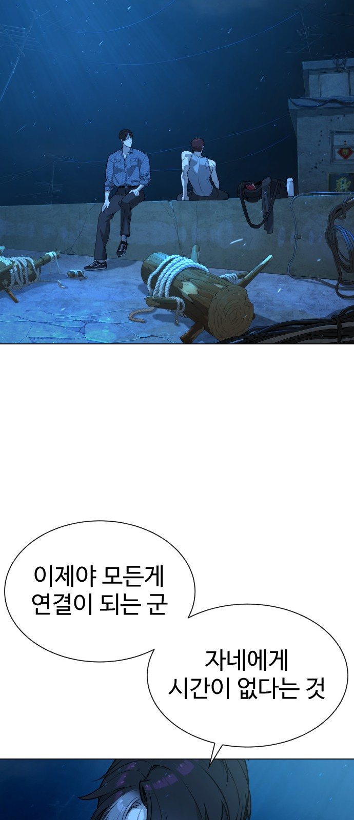 147 페이지