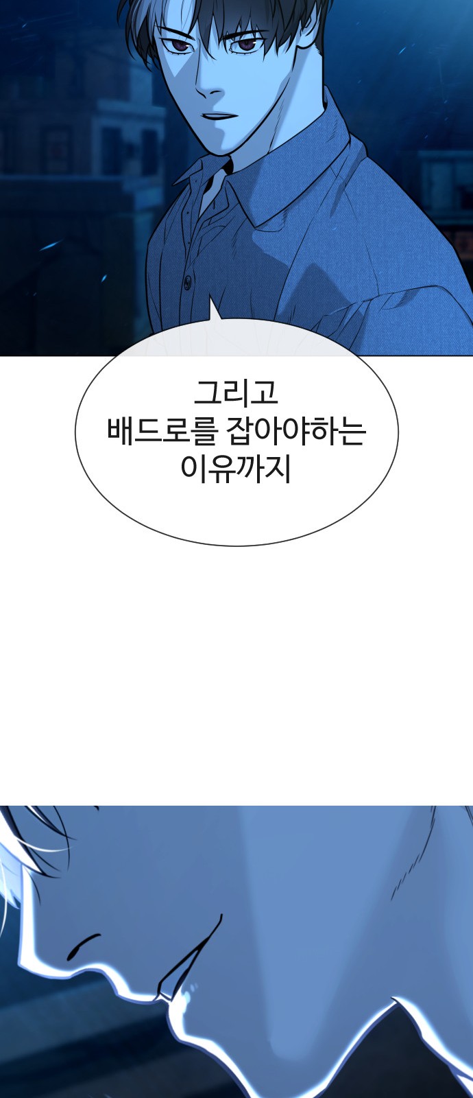 148 페이지