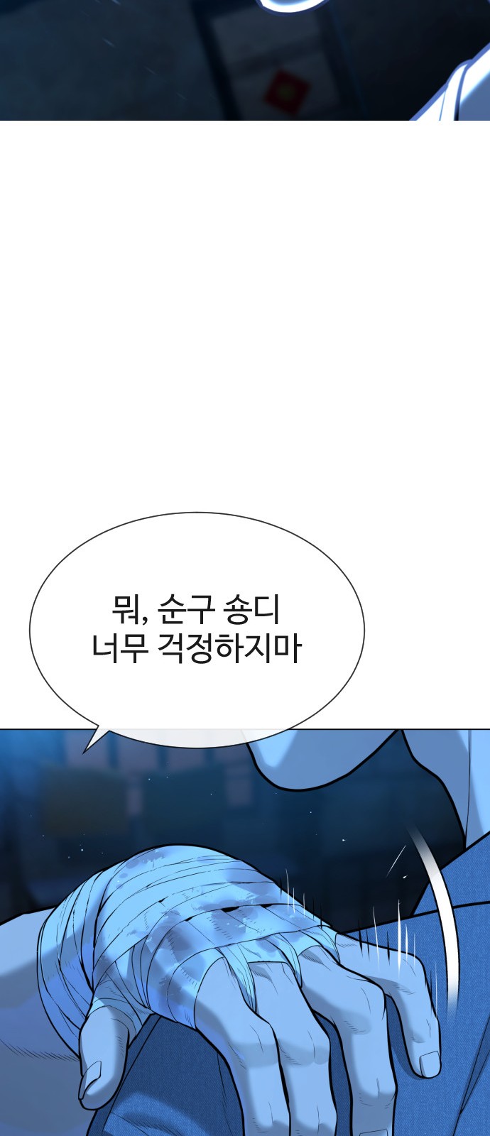 149 페이지