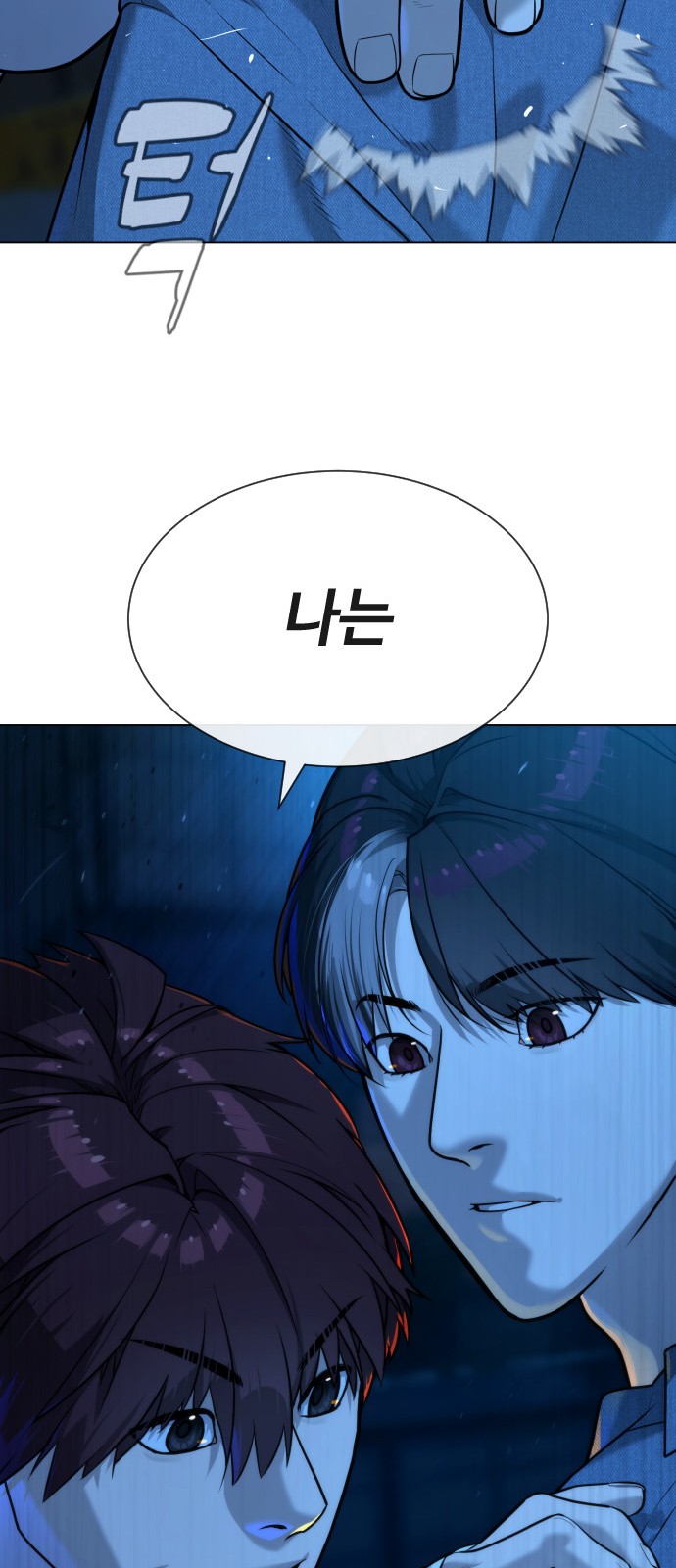 150 페이지