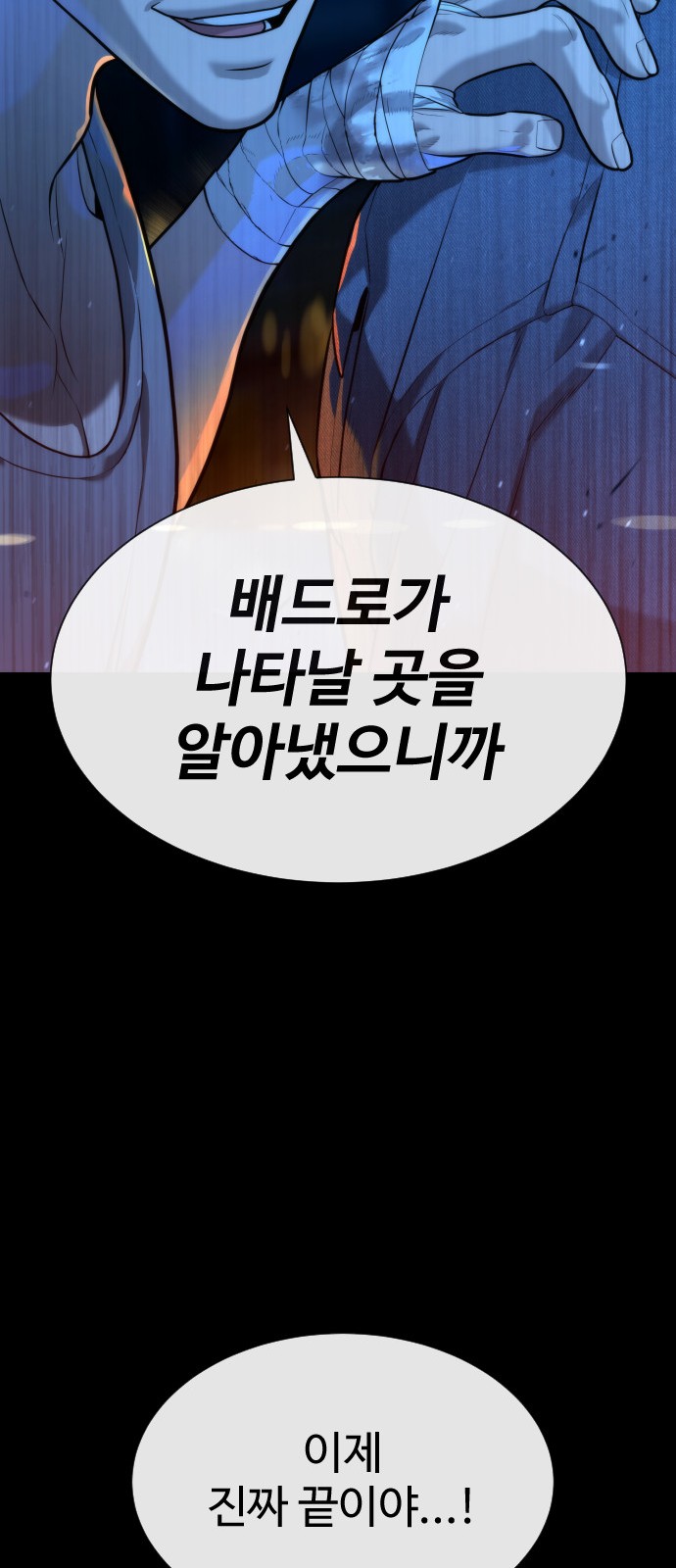 151 페이지