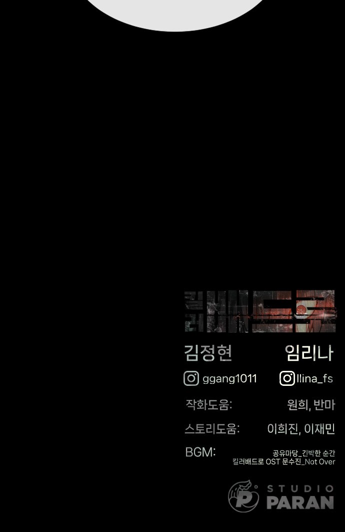 152 페이지