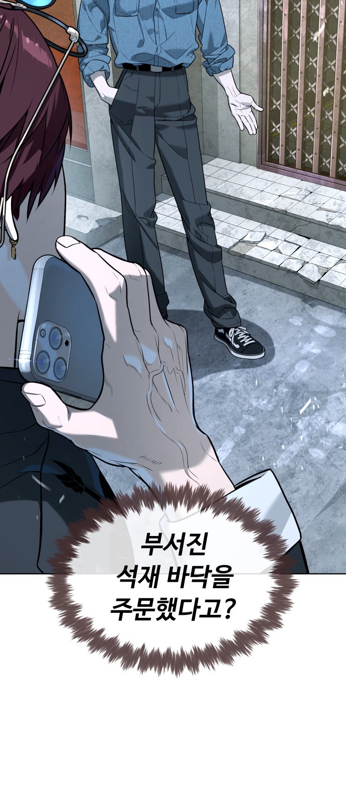 19 페이지