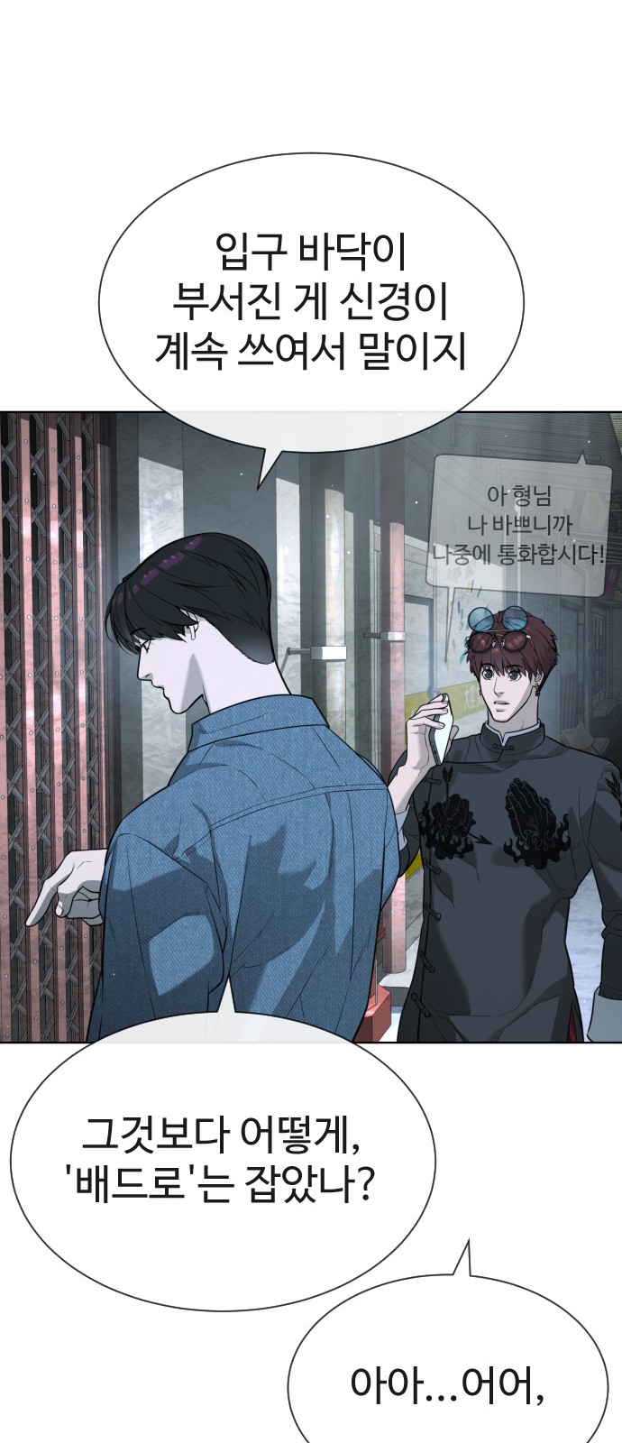 20 페이지