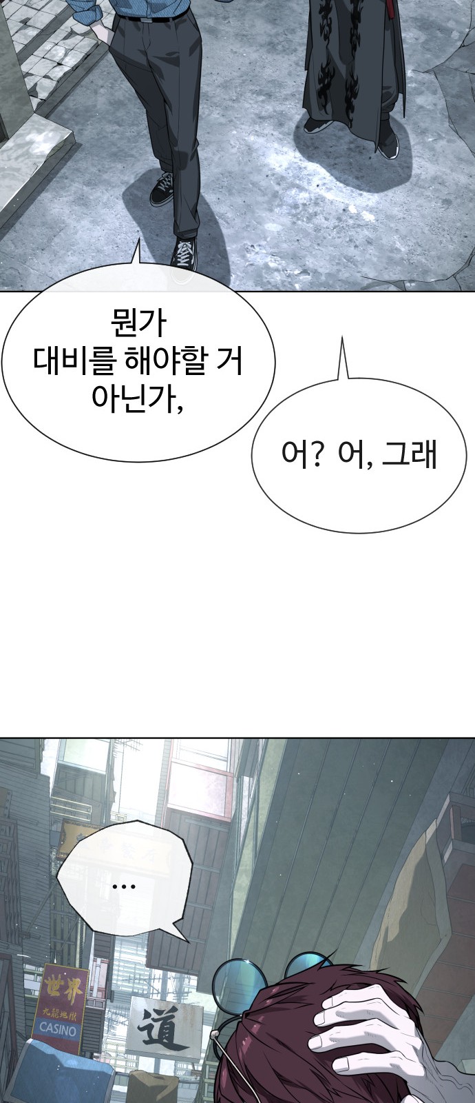 23 페이지