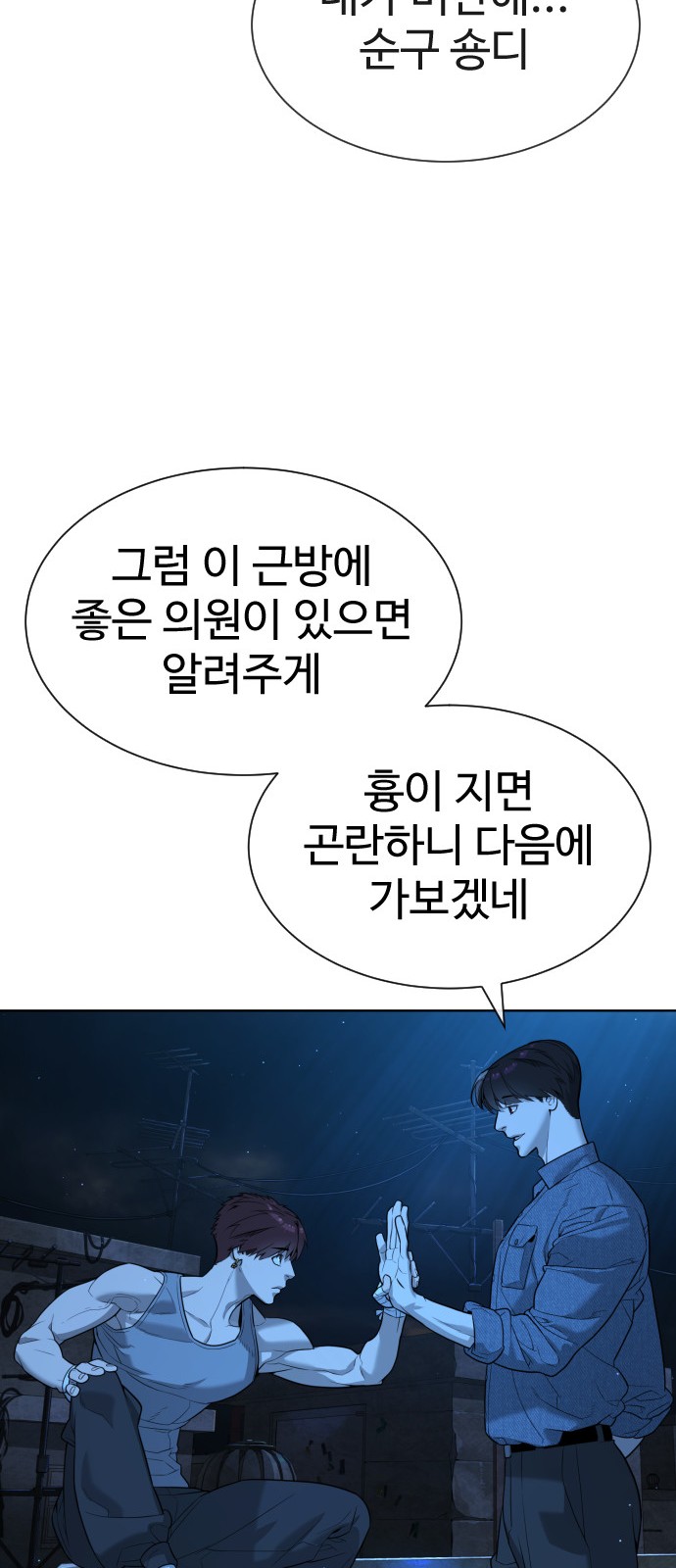40 페이지