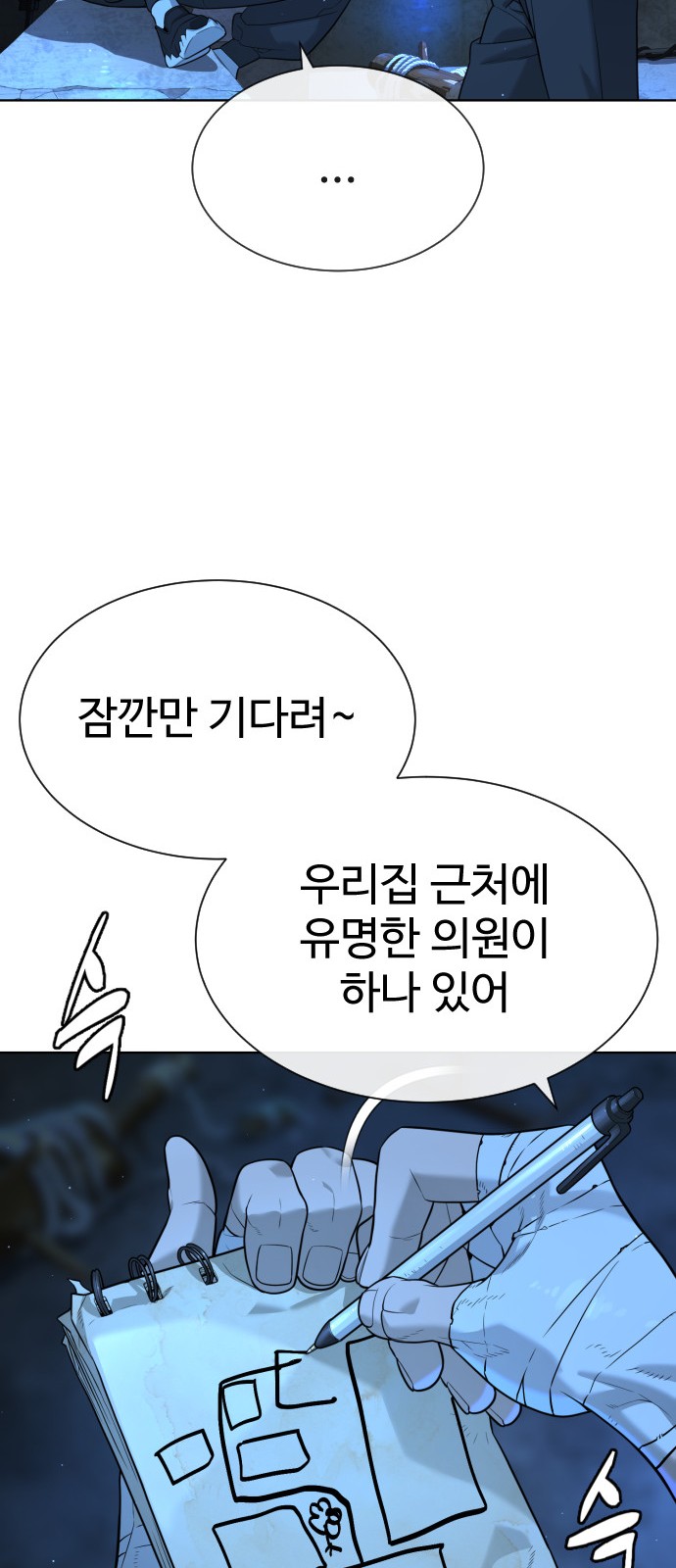 41 페이지
