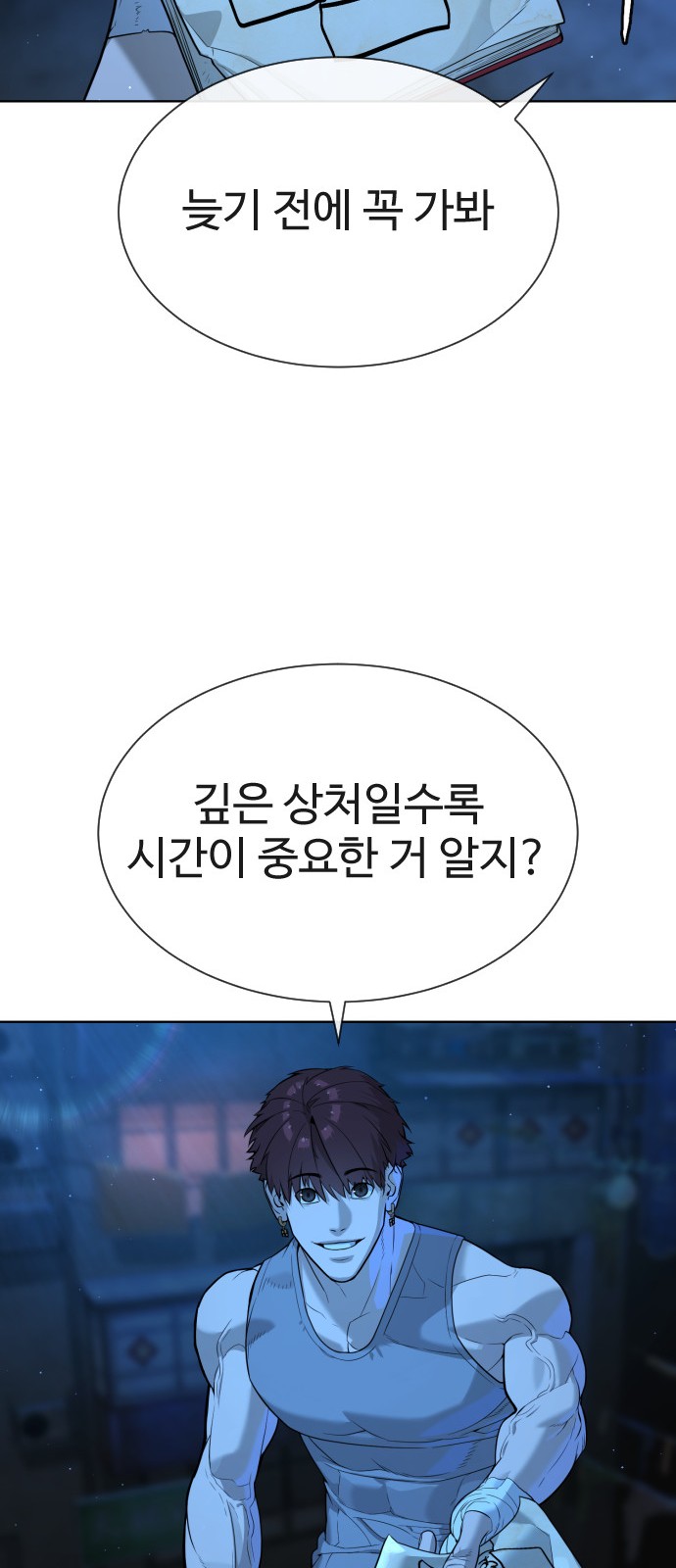 42 페이지