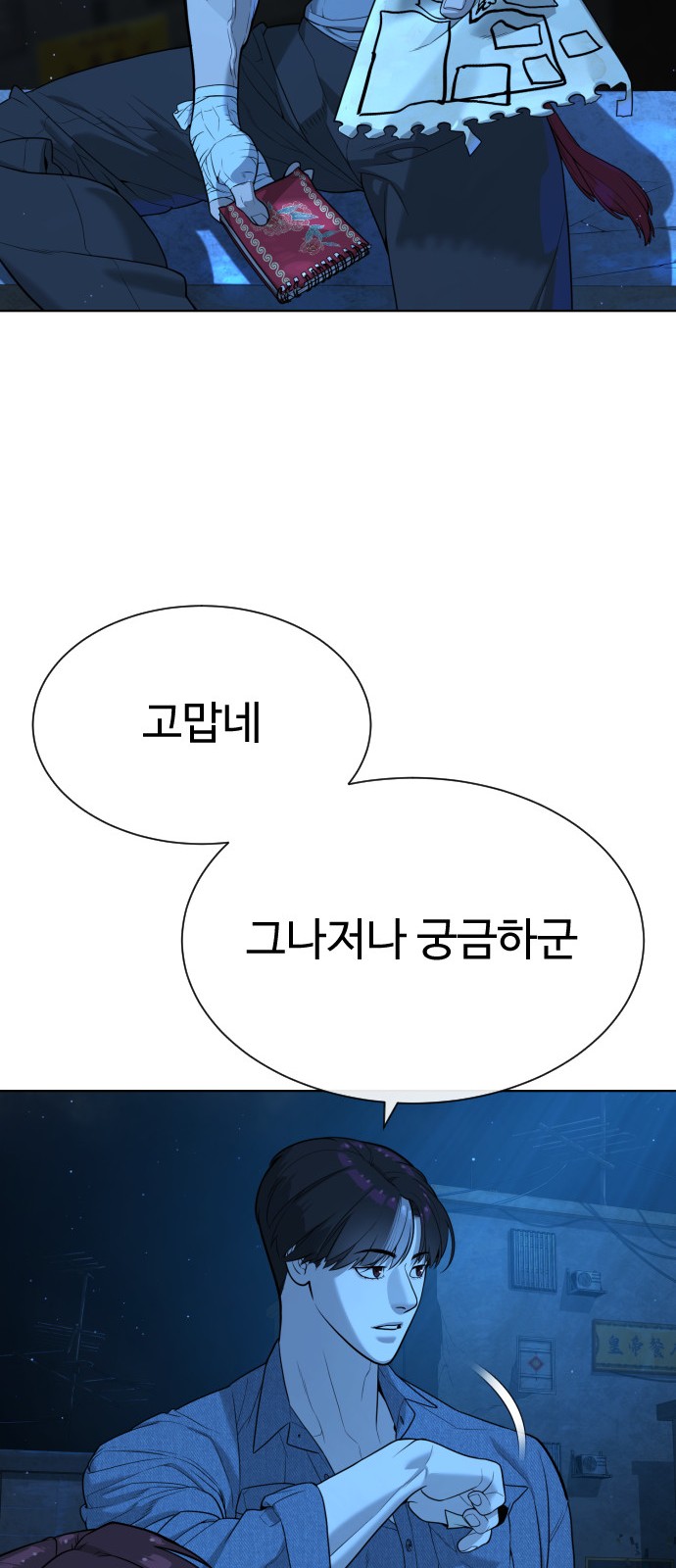 43 페이지