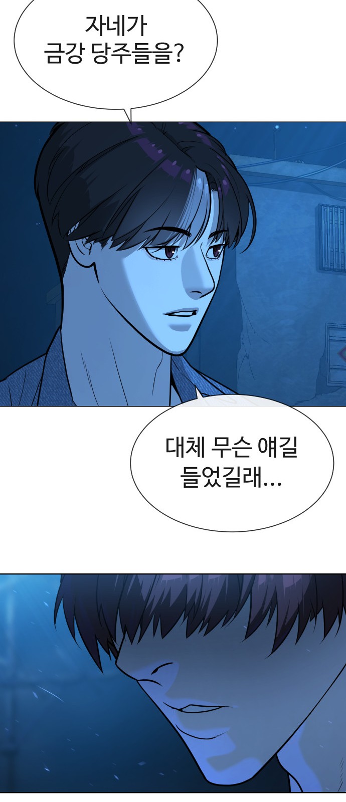 49 페이지