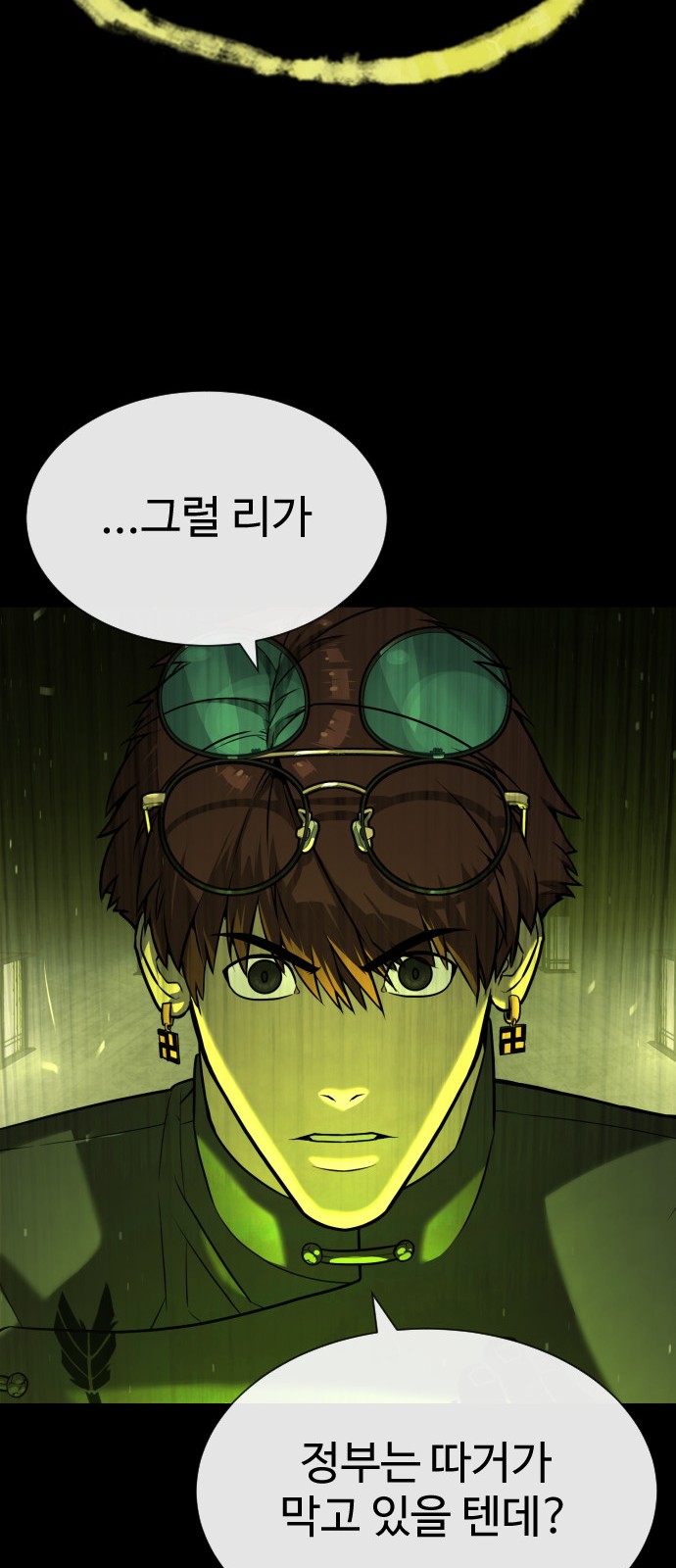 54 페이지