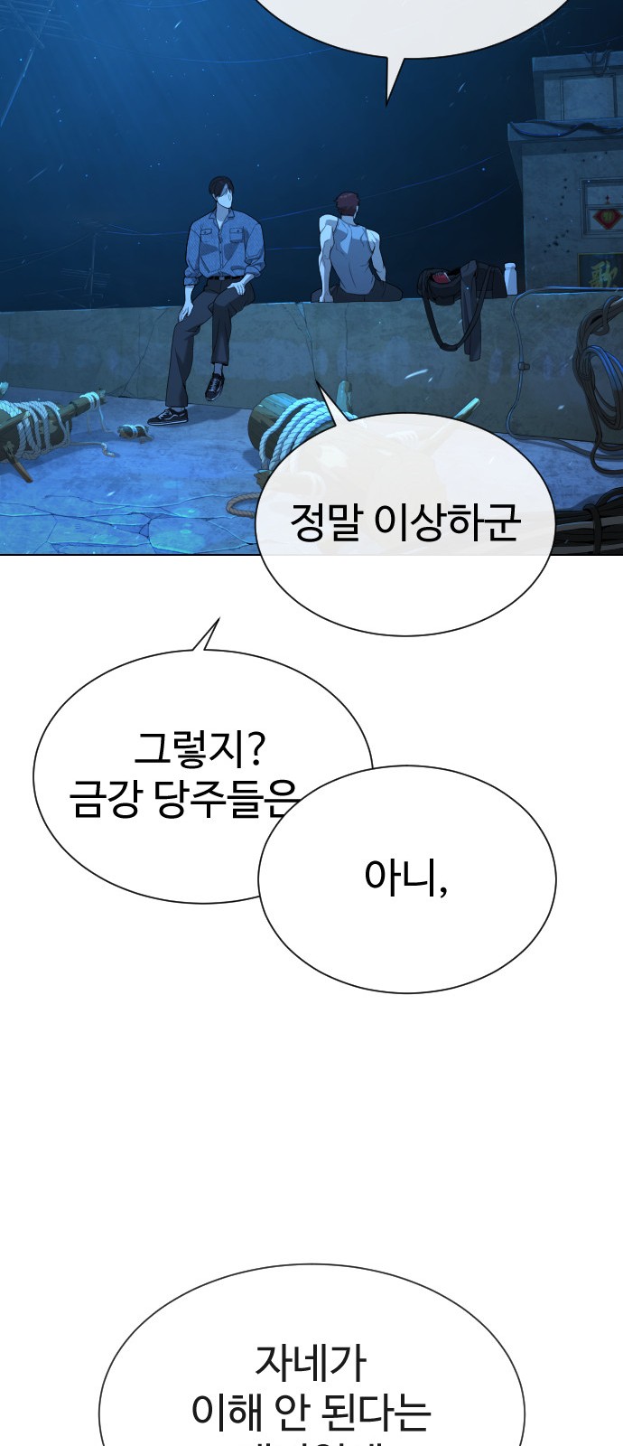 60 페이지