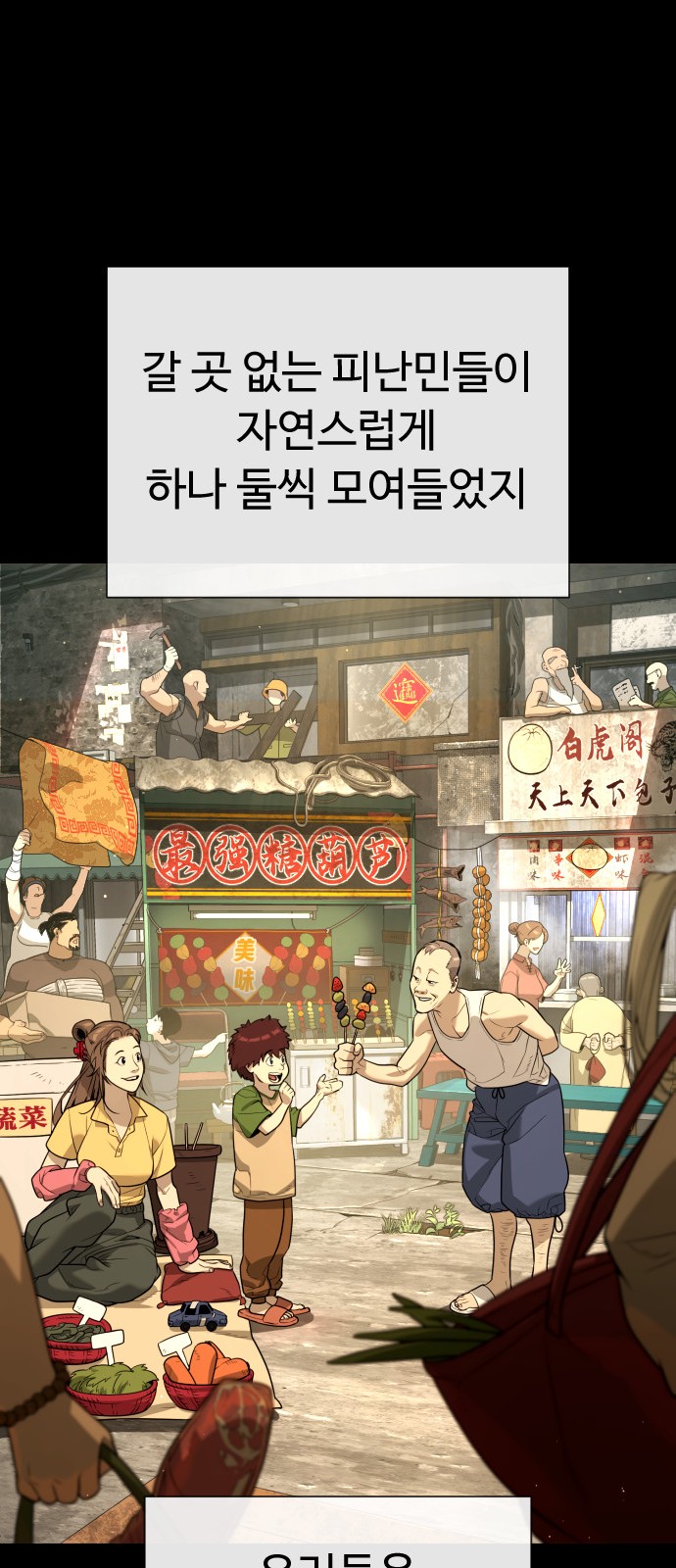 69 페이지