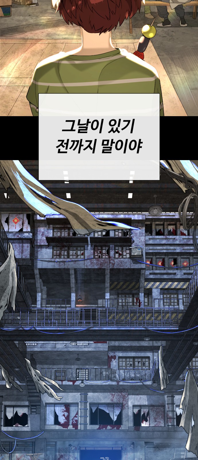 74 페이지