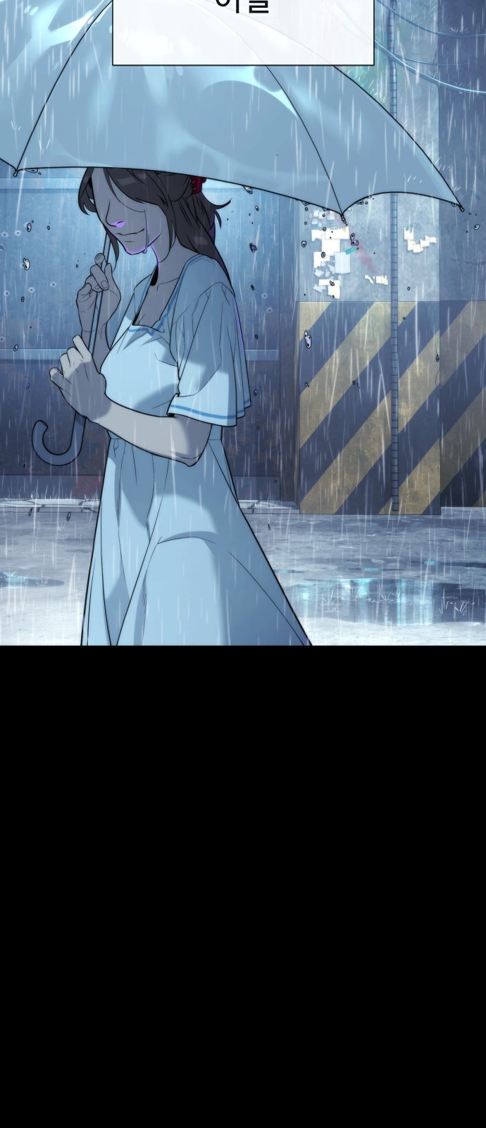 76 페이지