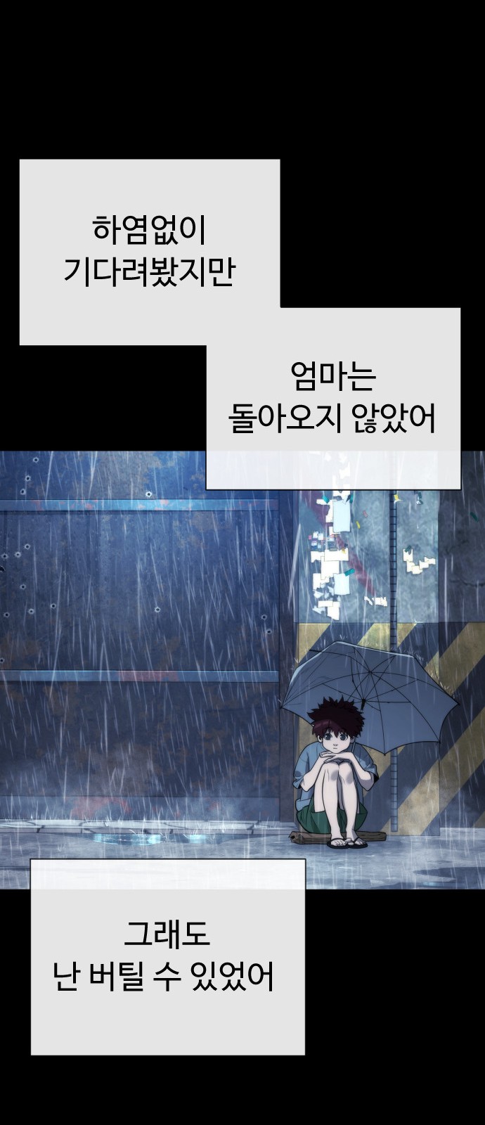 77 페이지
