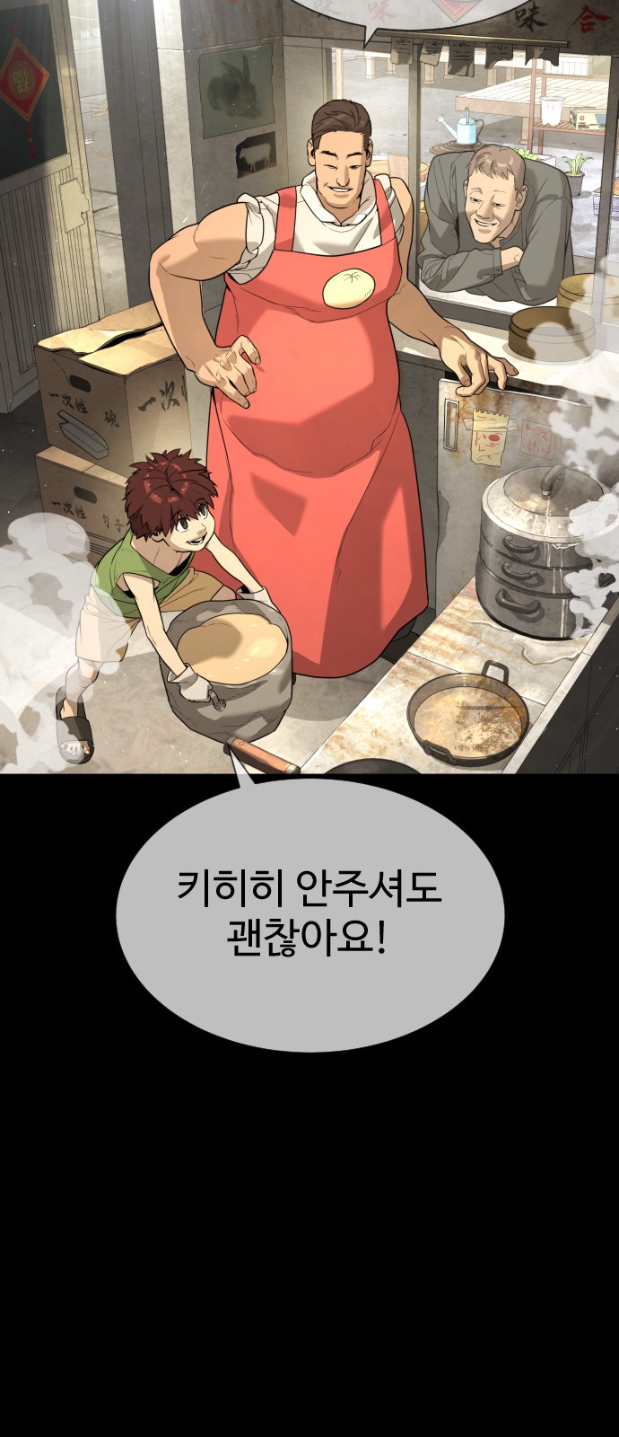 79 페이지