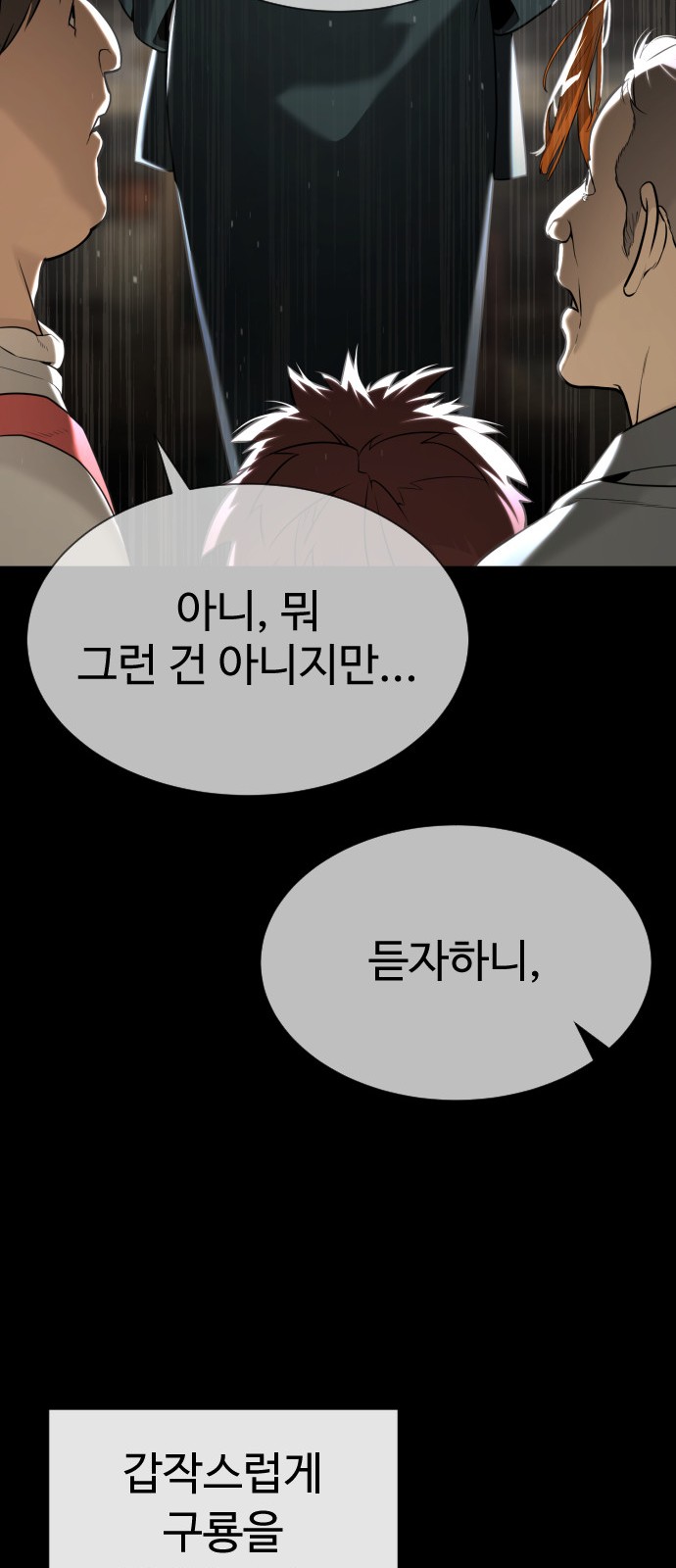 83 페이지