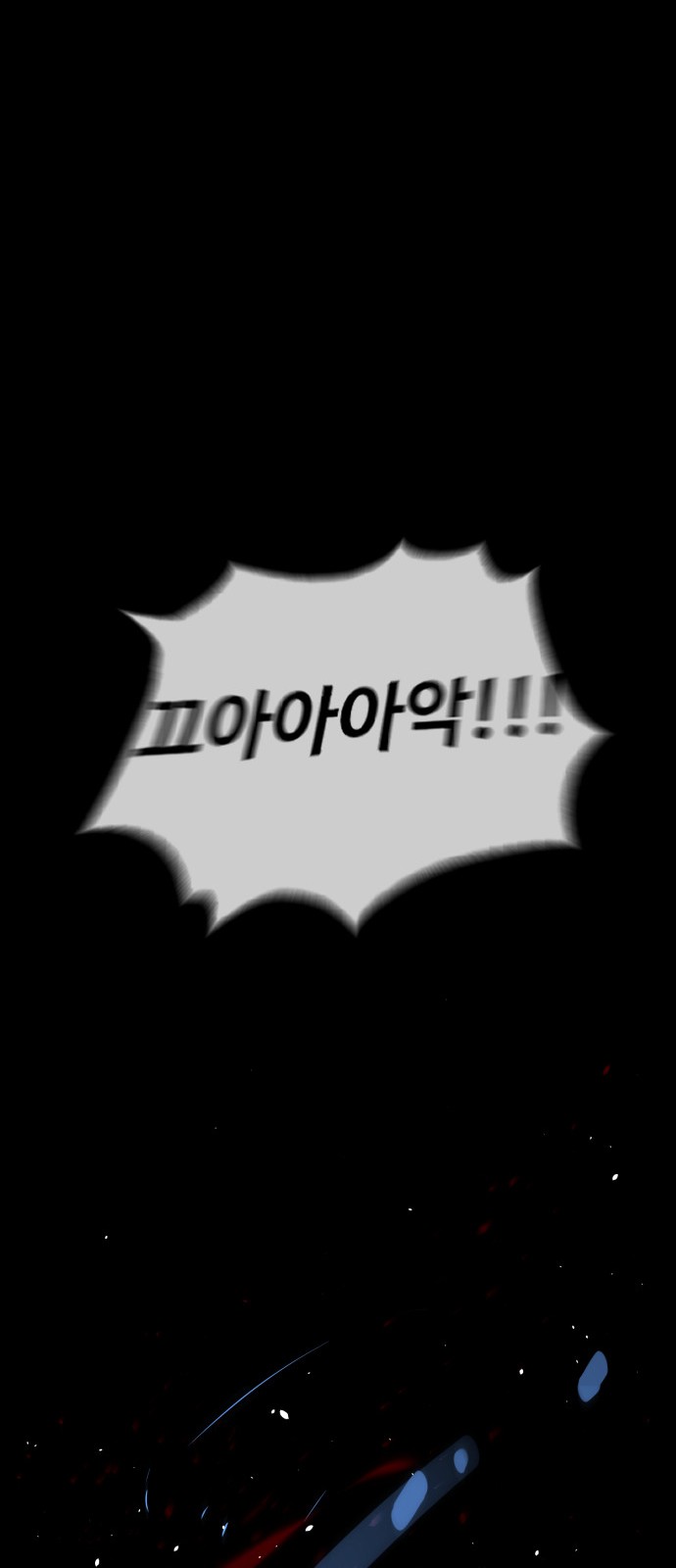 86 페이지