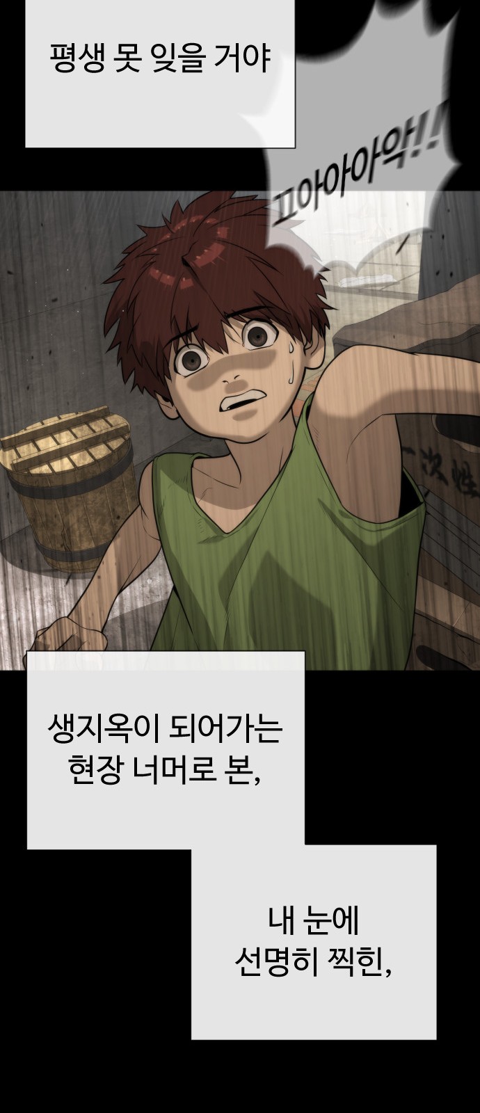 89 페이지