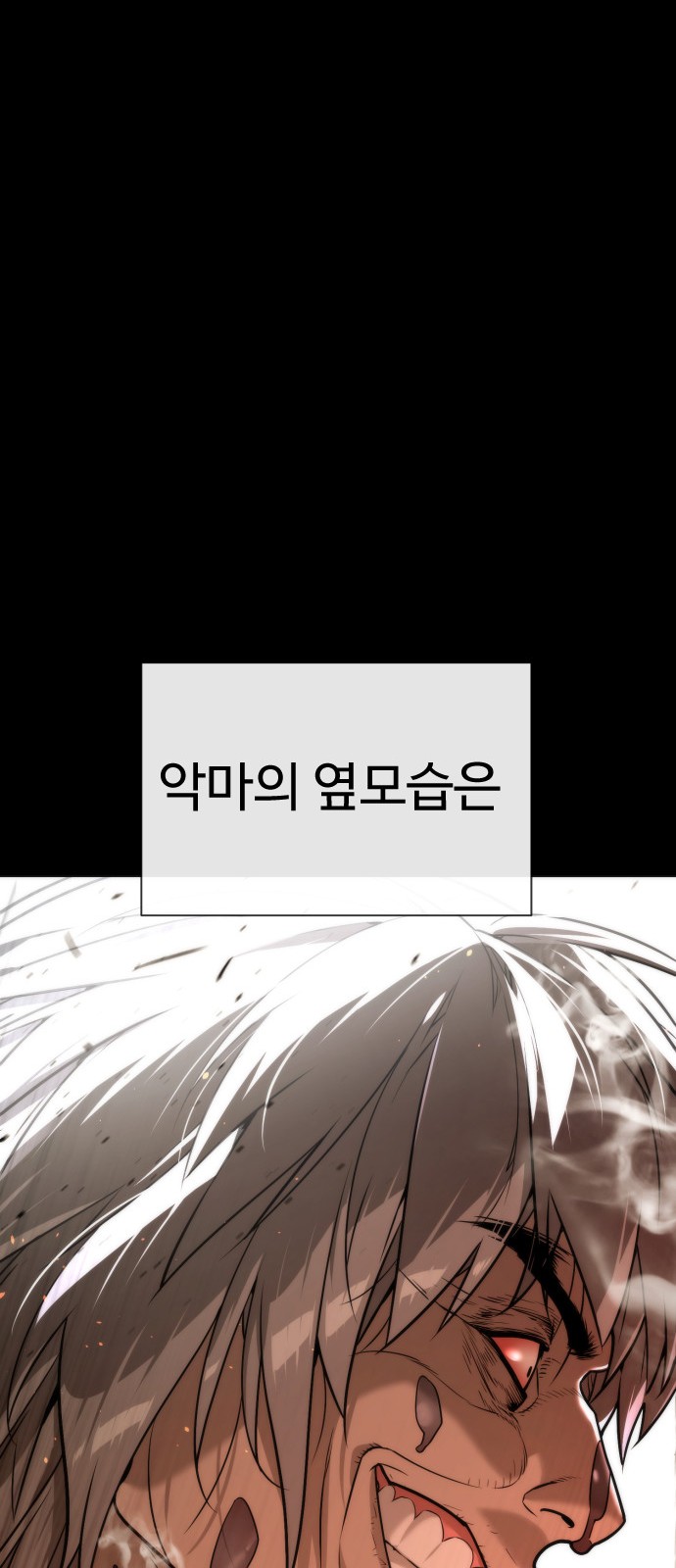 90 페이지