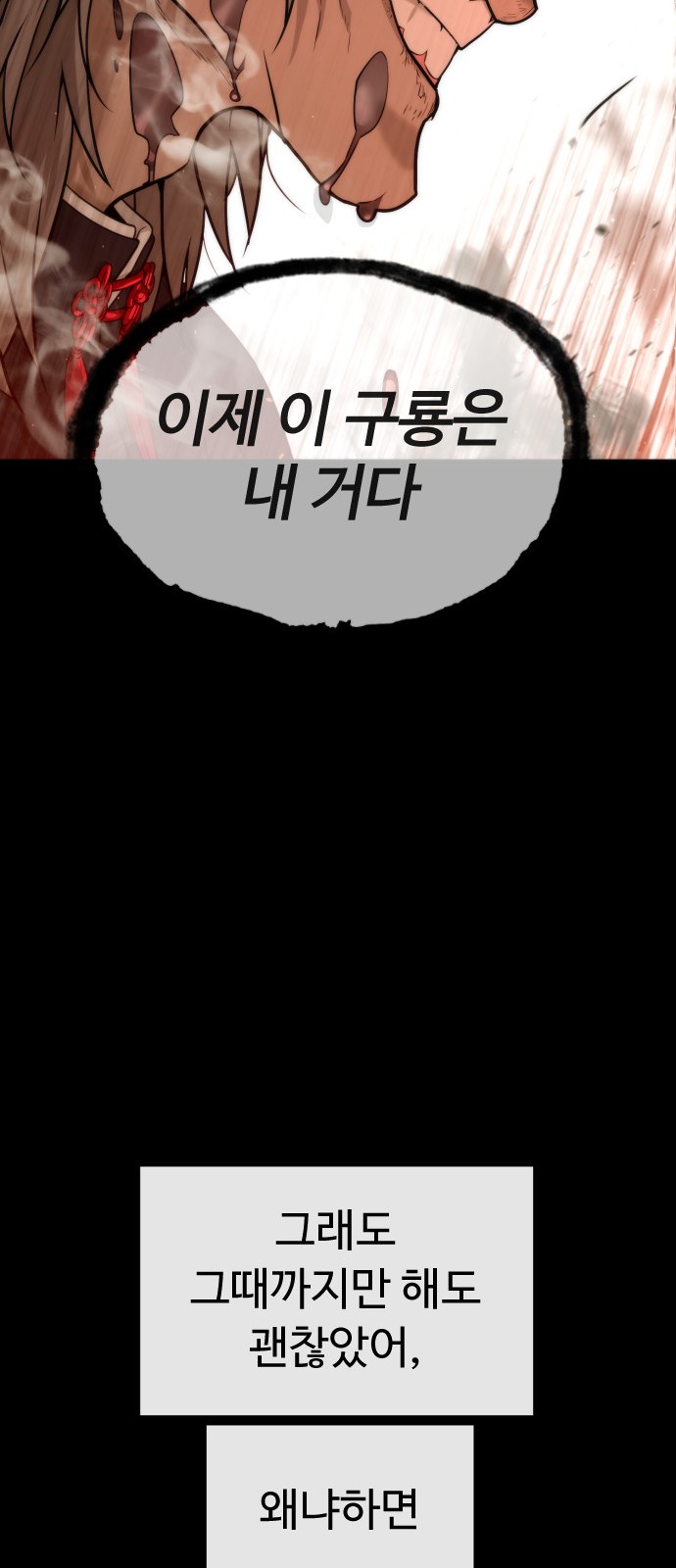 91 페이지