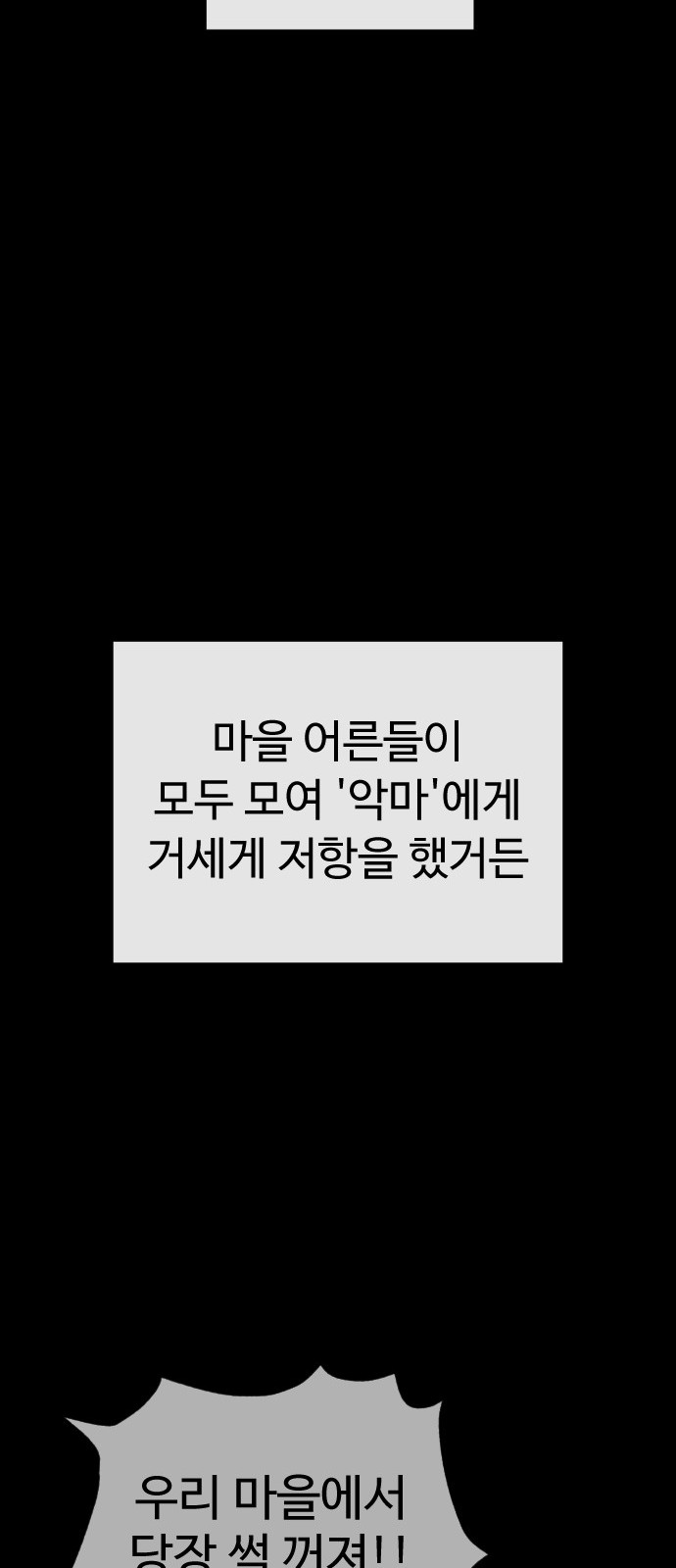 92 페이지