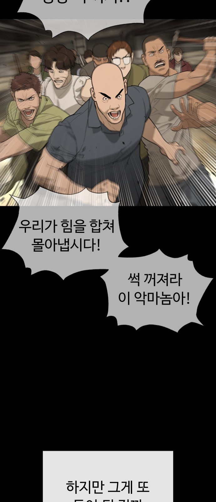 93 페이지