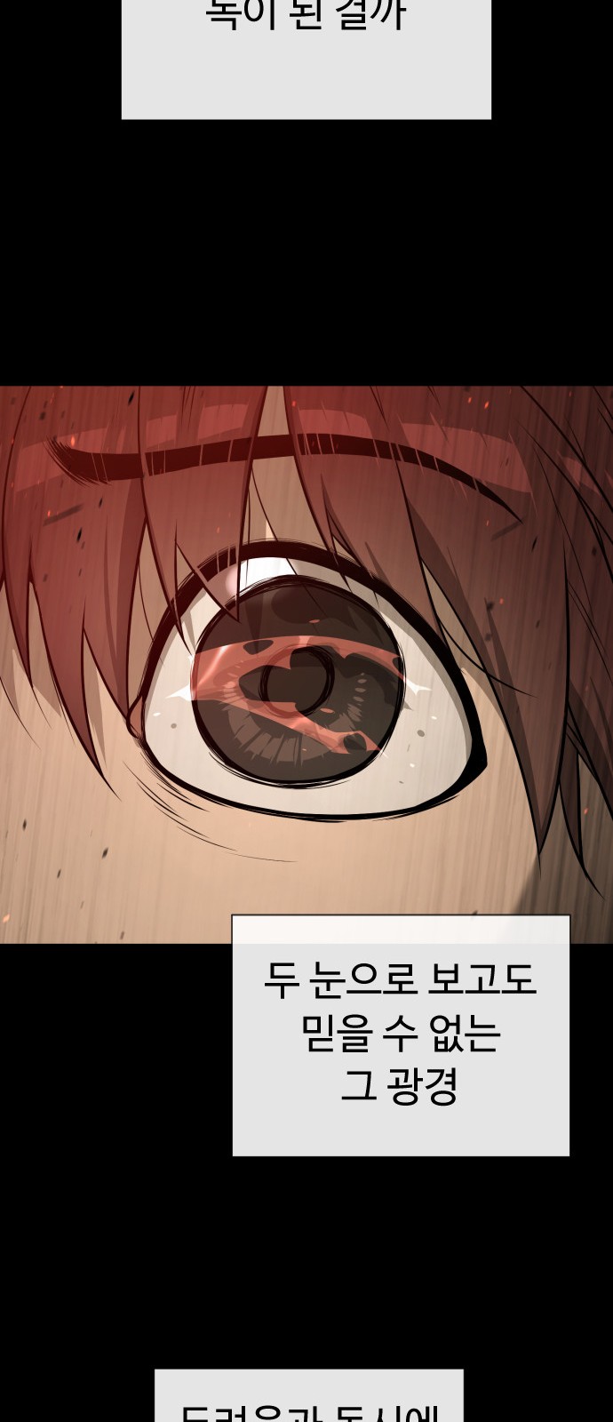 94 페이지