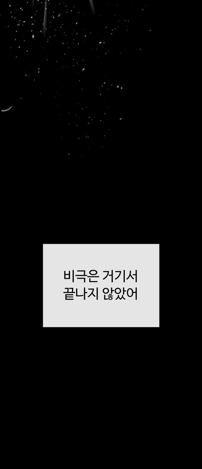 98 페이지