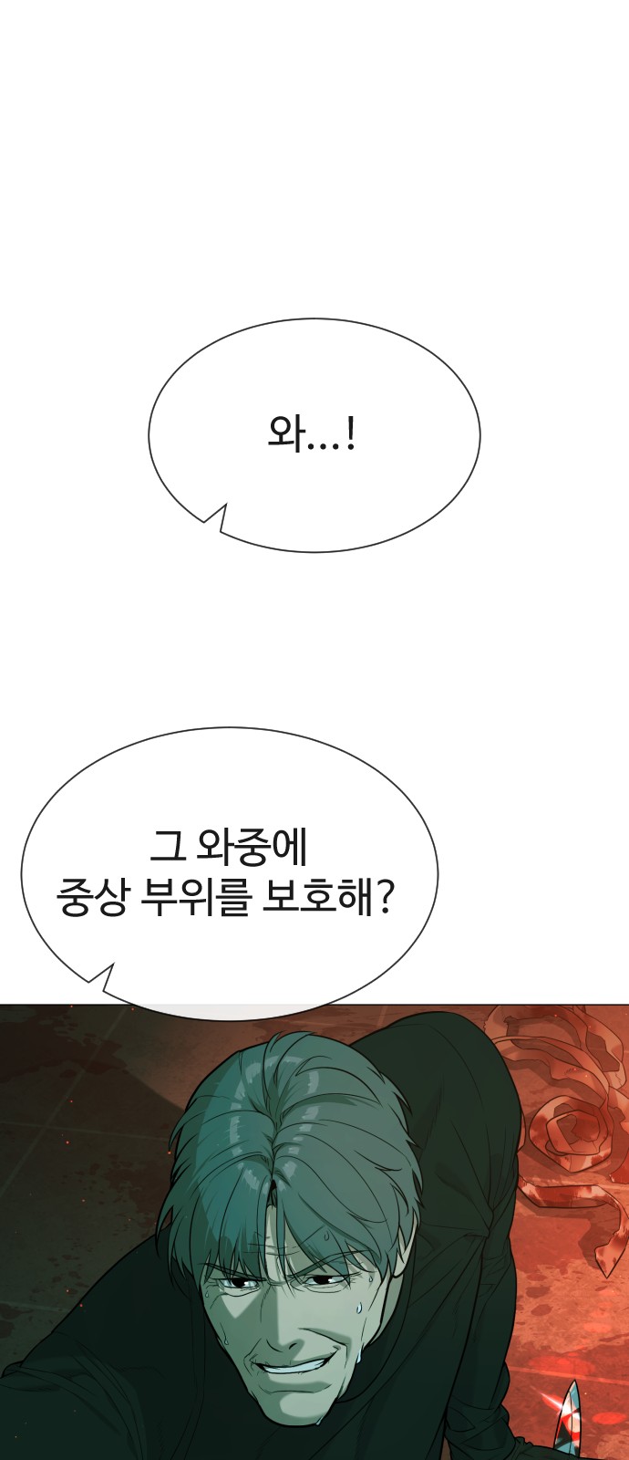 102 페이지