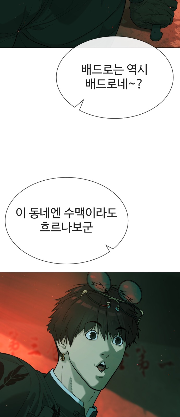 103 페이지