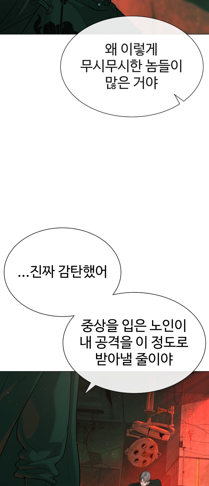 104 페이지