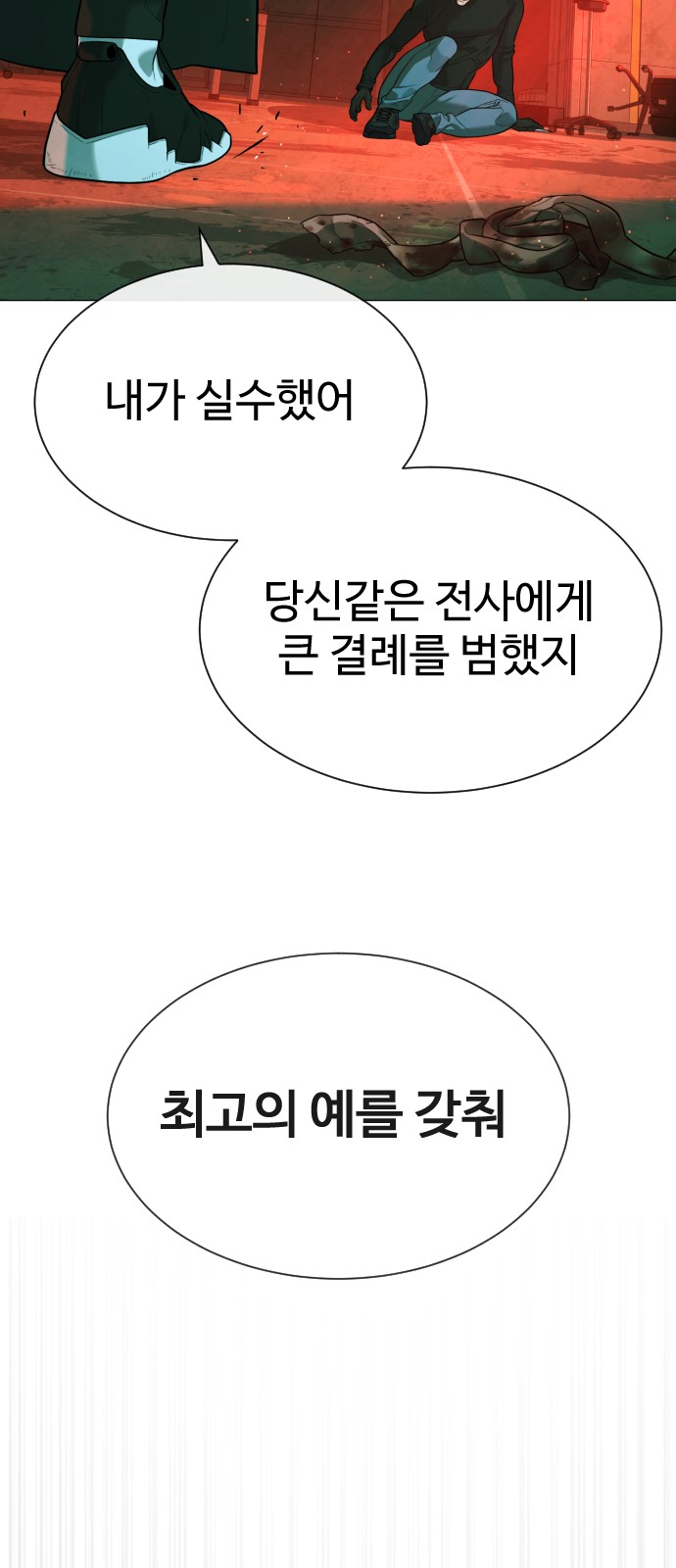 105 페이지
