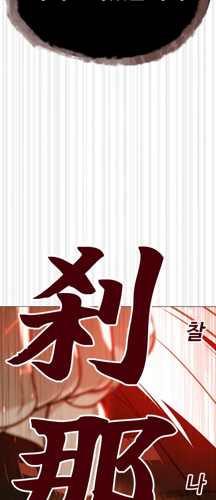 107 페이지