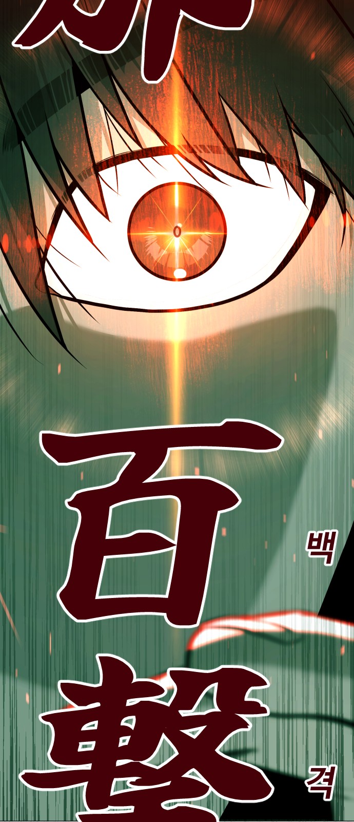 108 페이지
