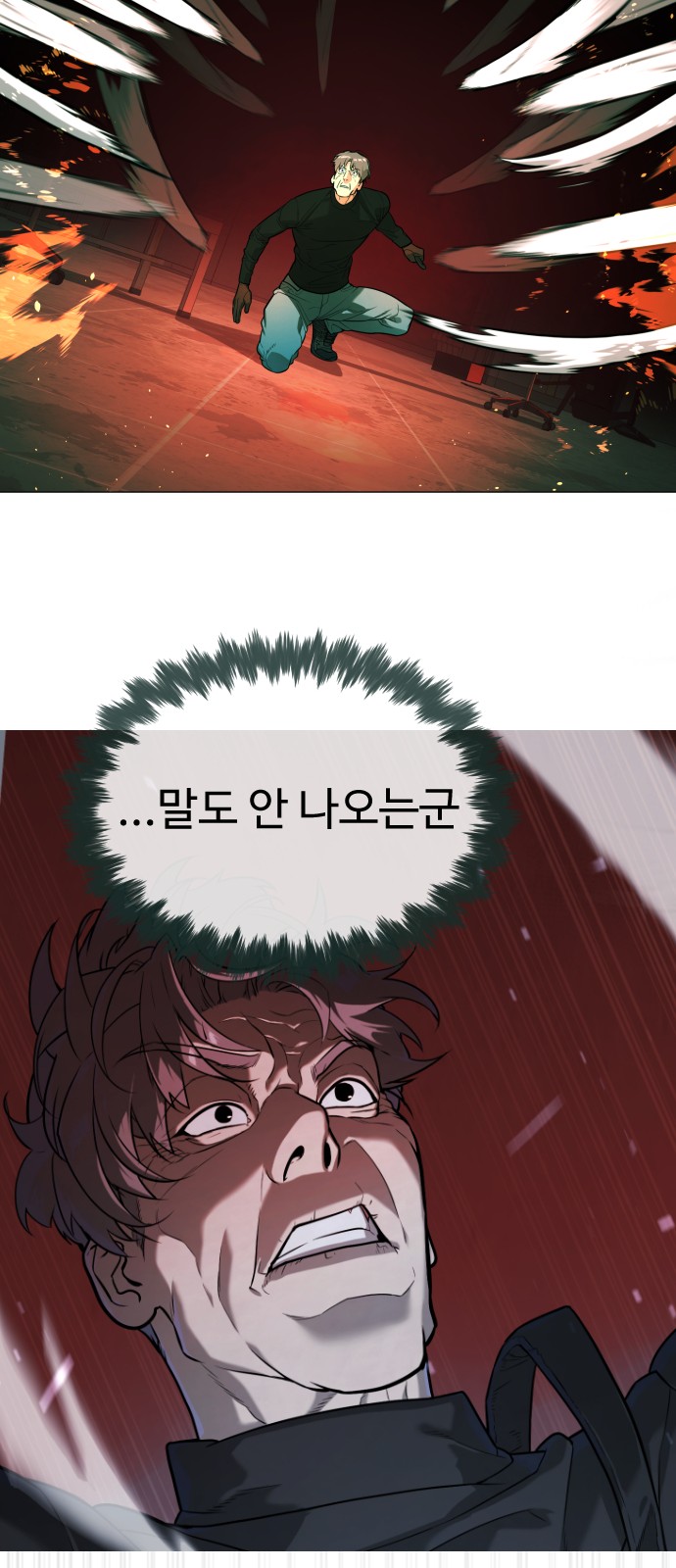 111 페이지