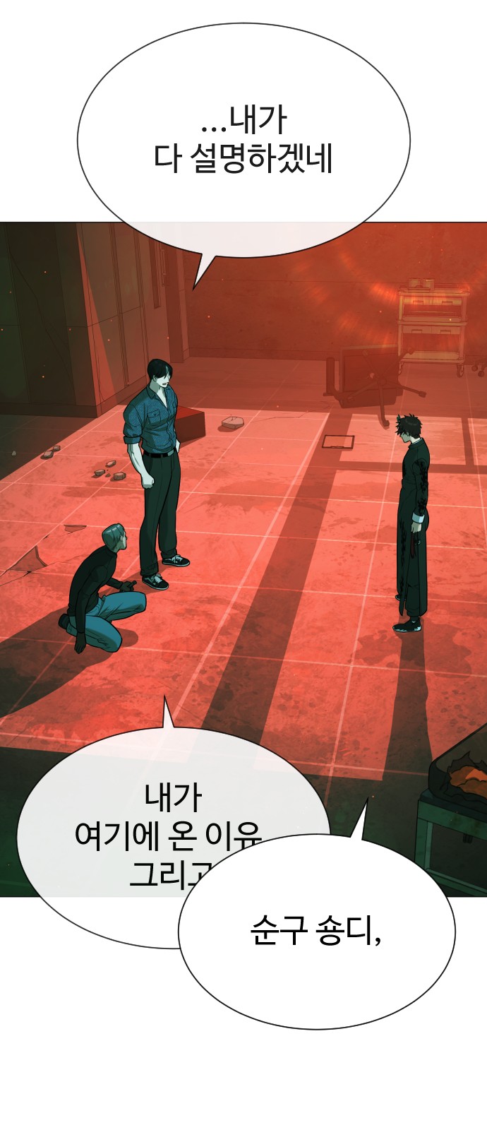 115 페이지