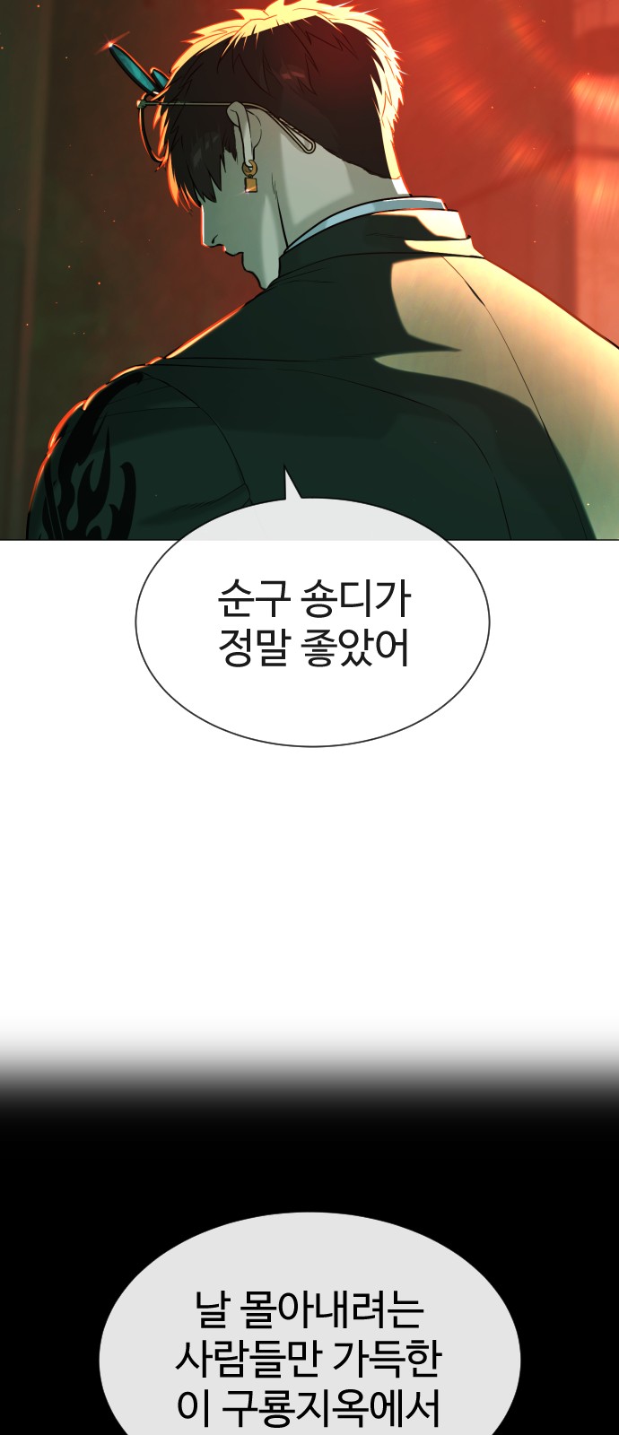 117 페이지