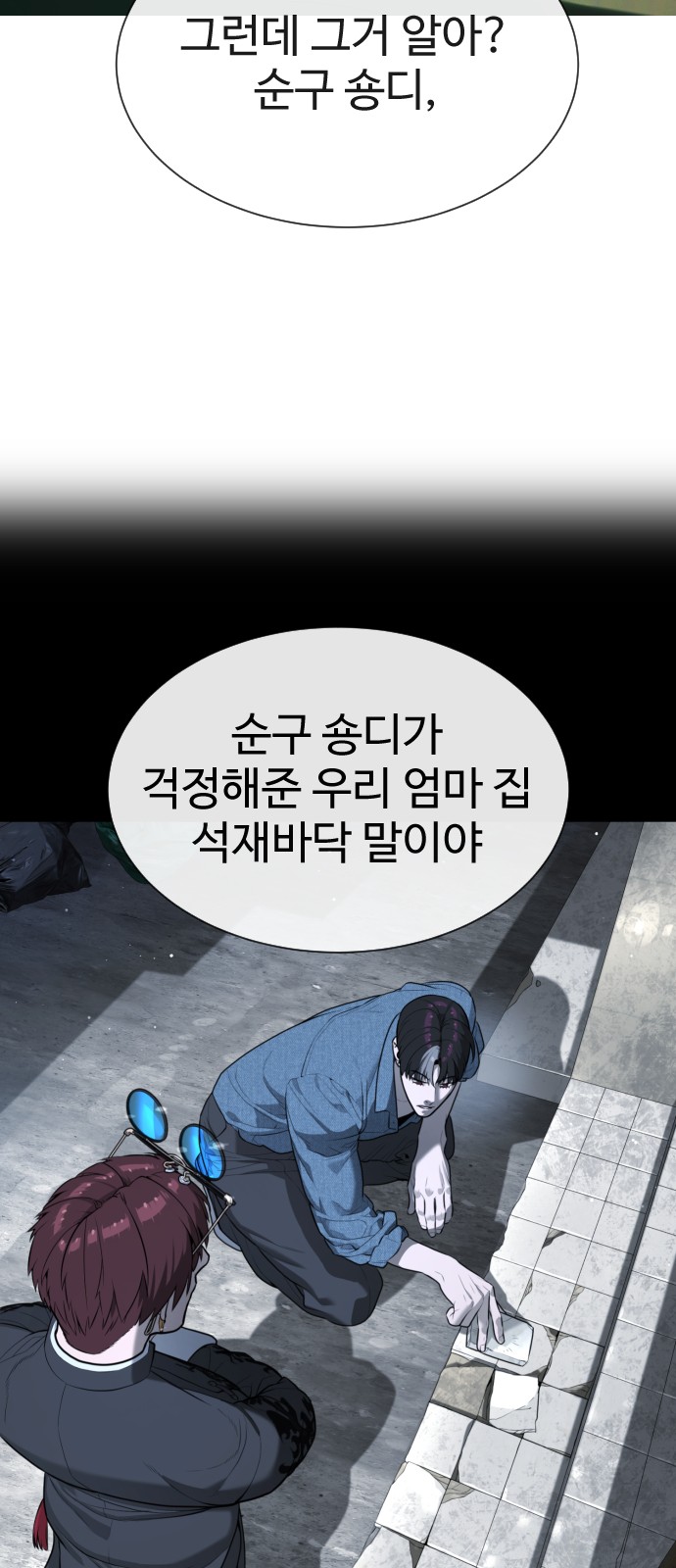120 페이지