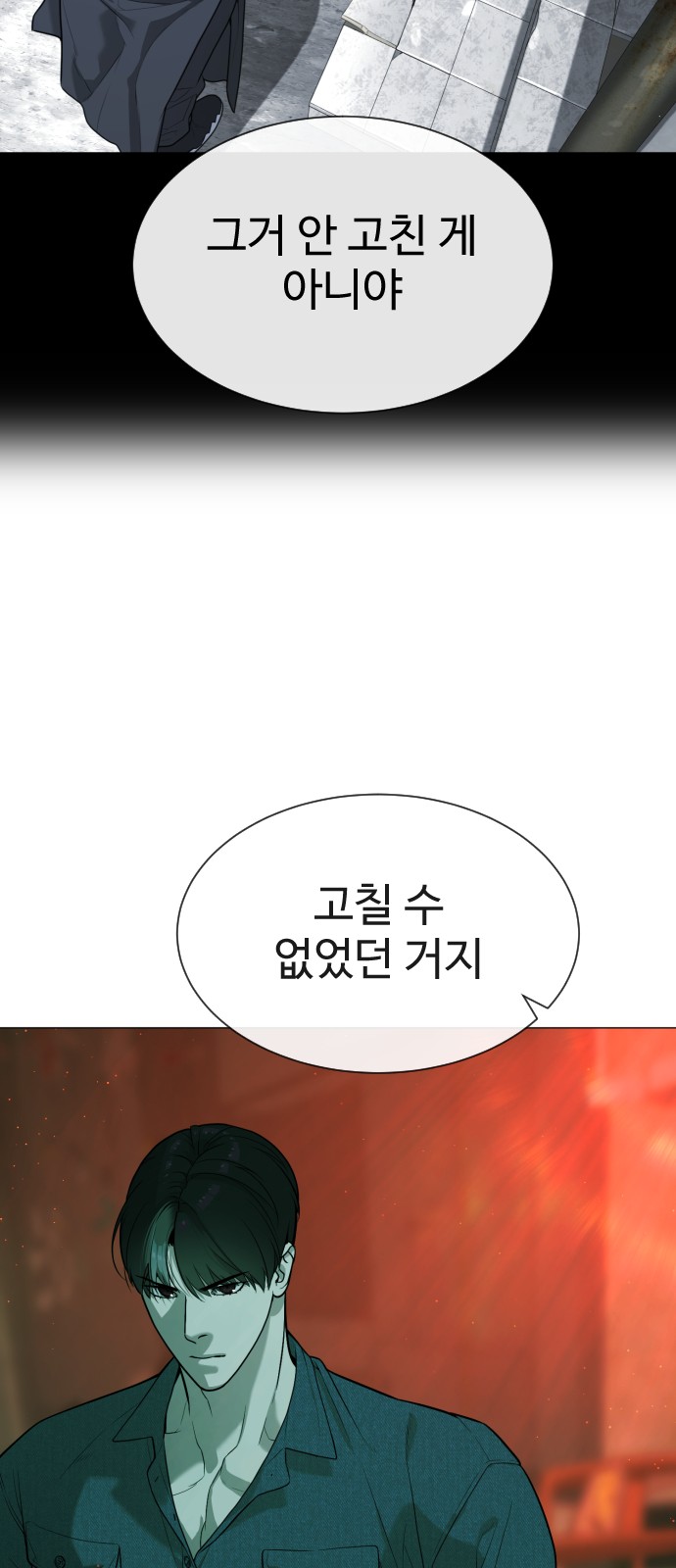 121 페이지