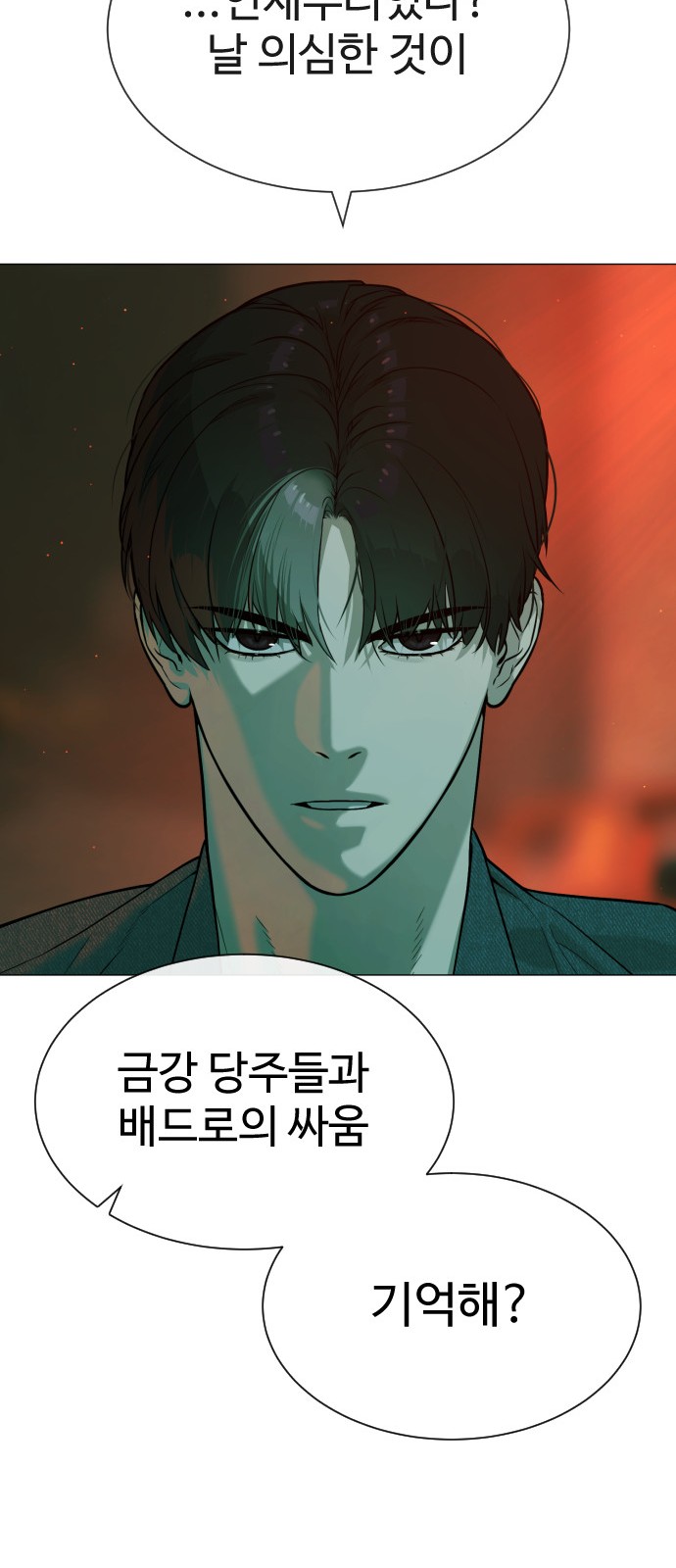 124 페이지