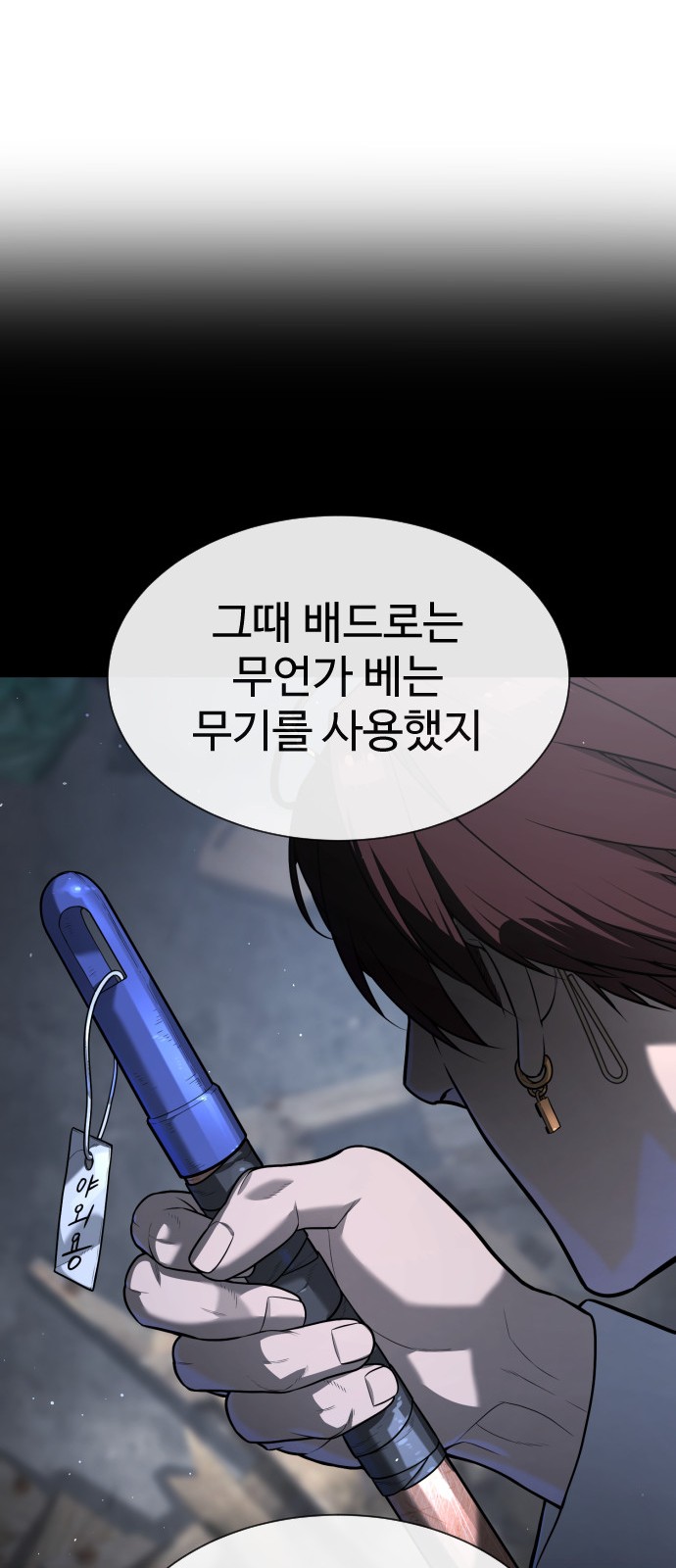 125 페이지