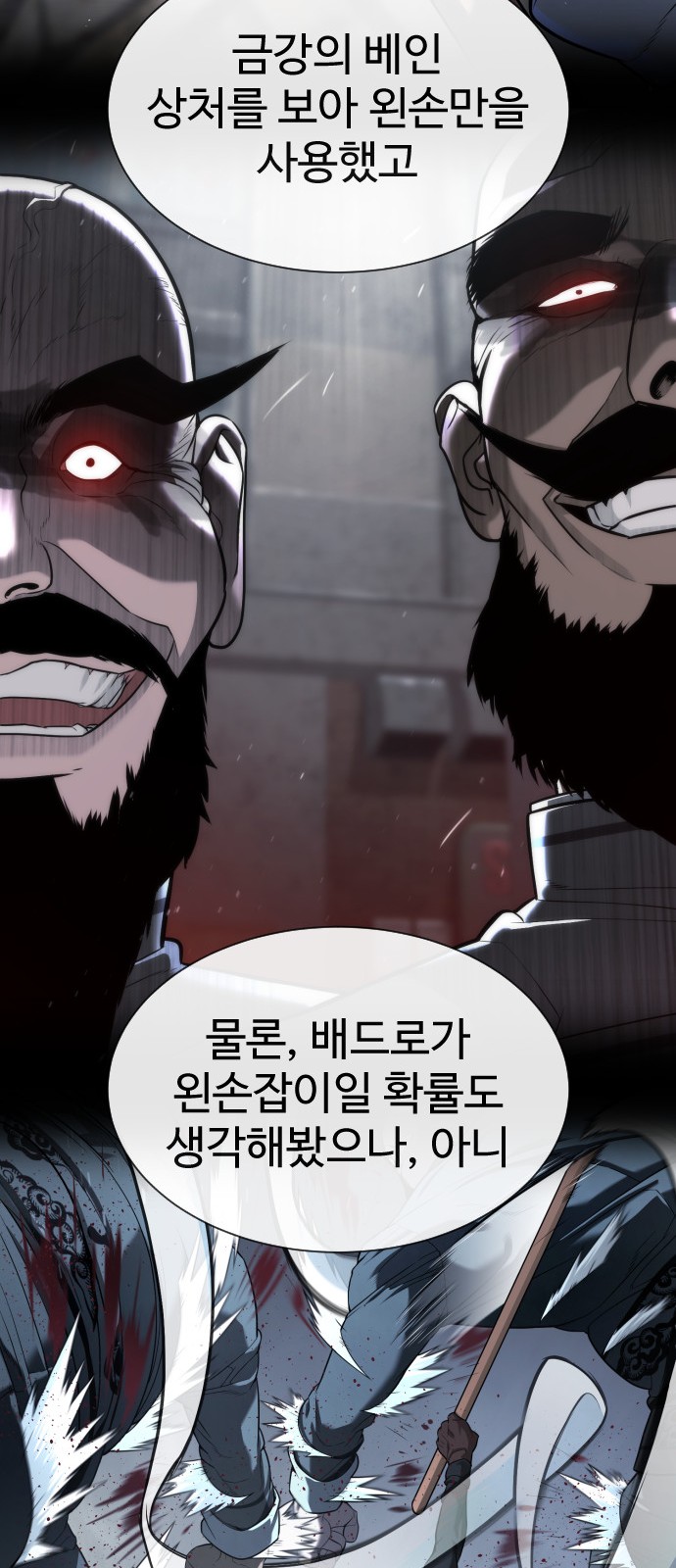 126 페이지