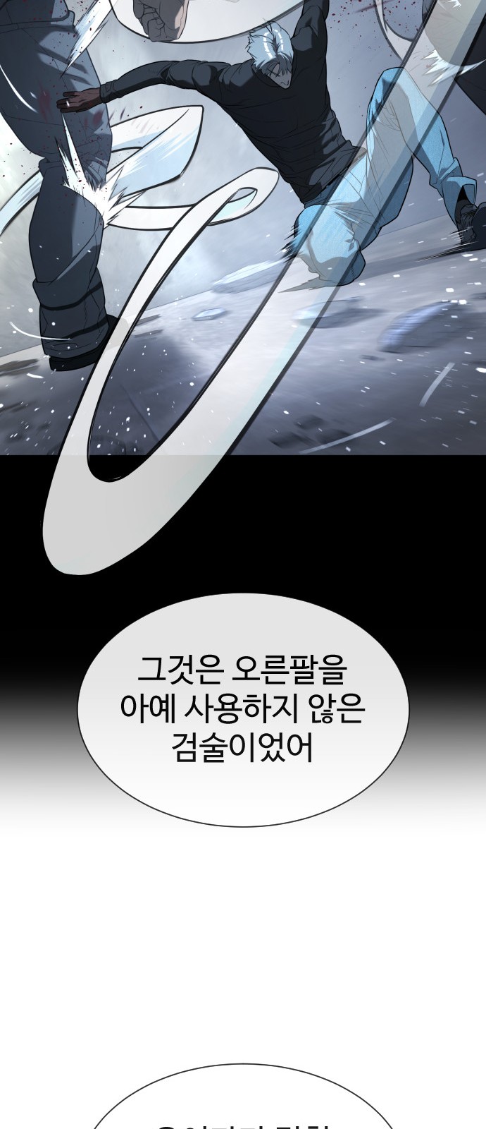 127 페이지