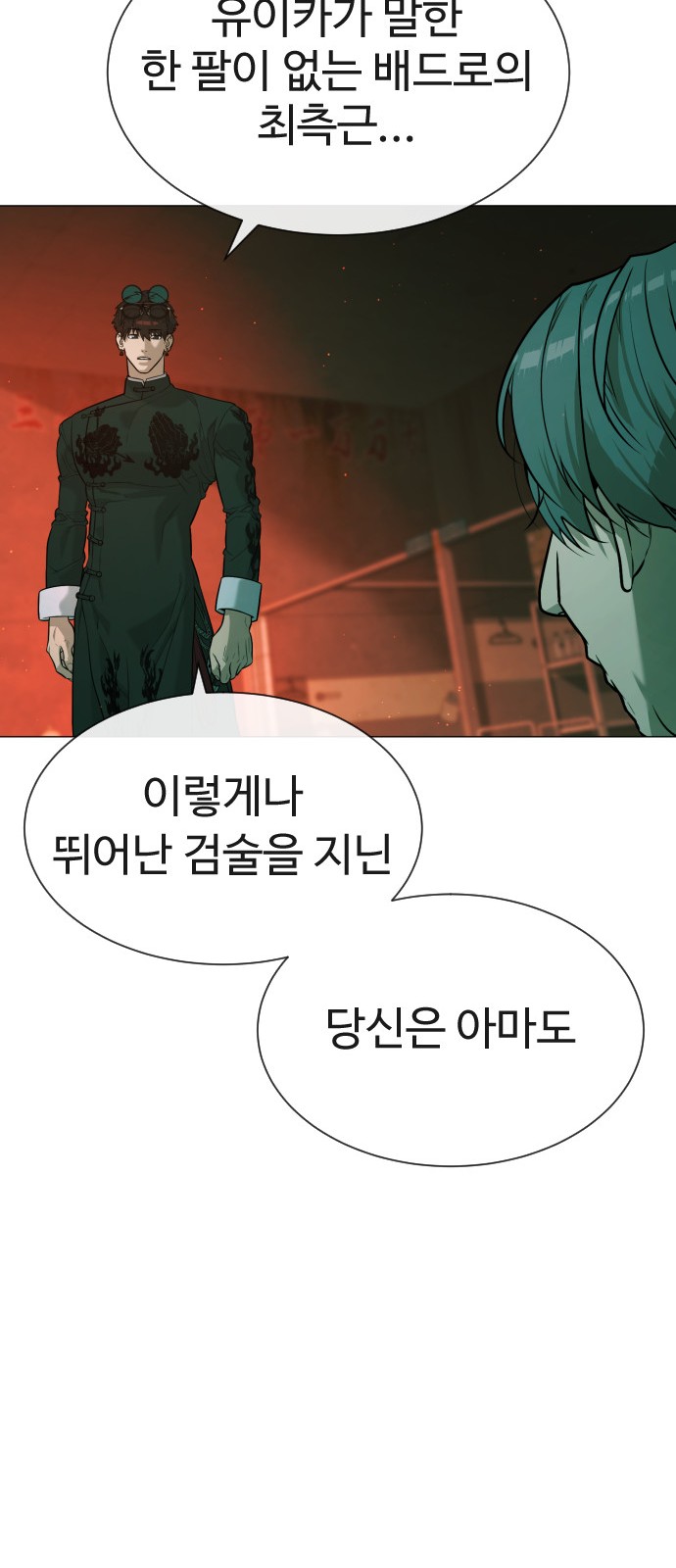 128 페이지