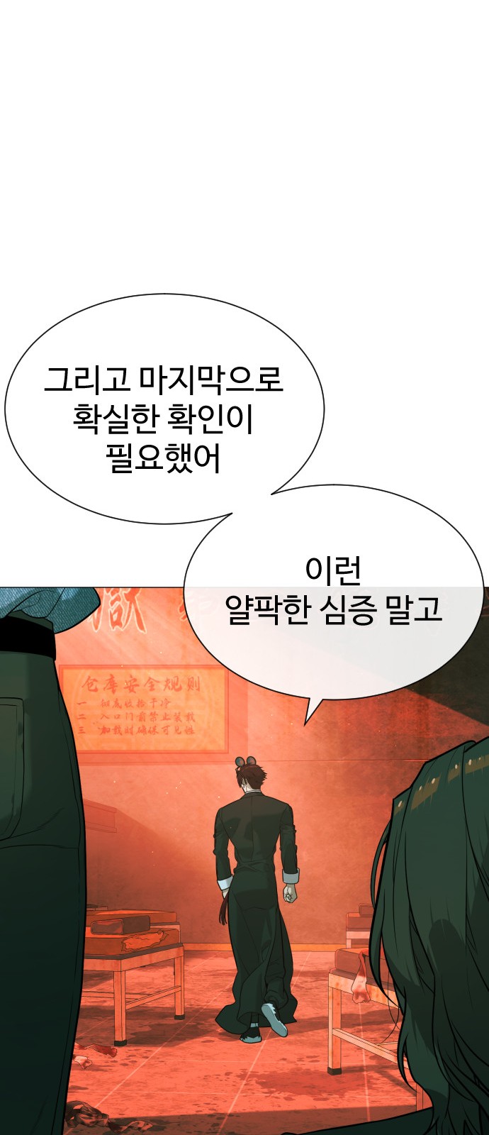 130 페이지