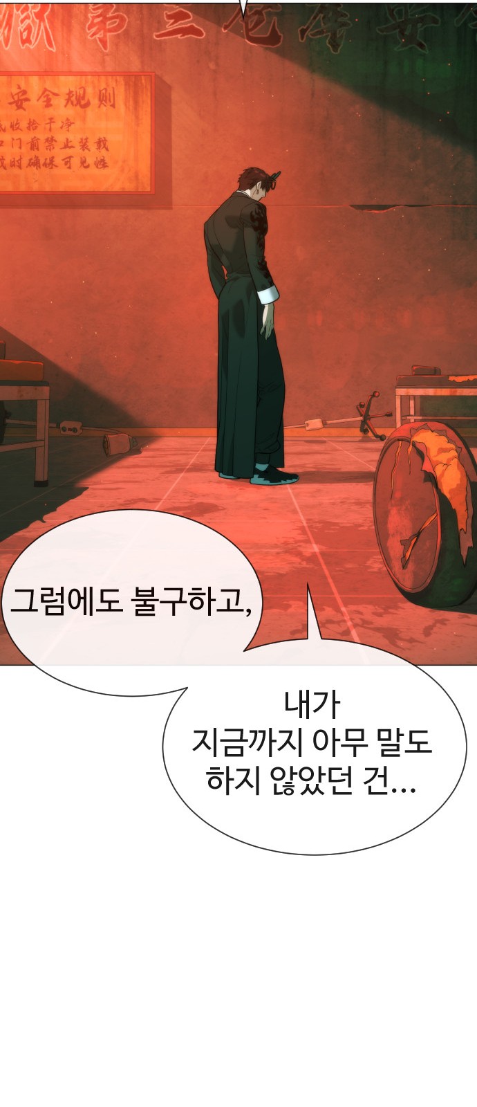 136 페이지